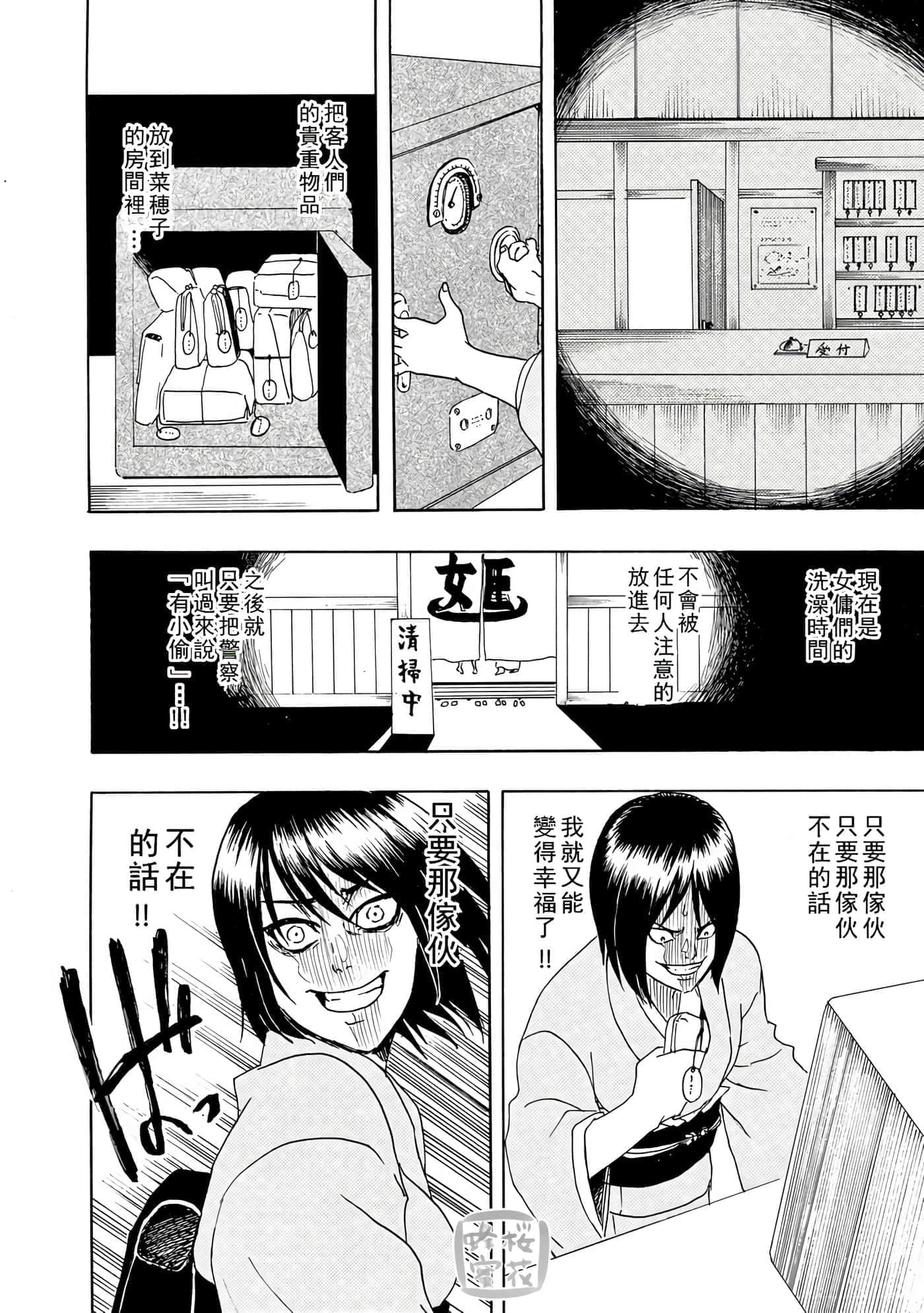 第 38 页