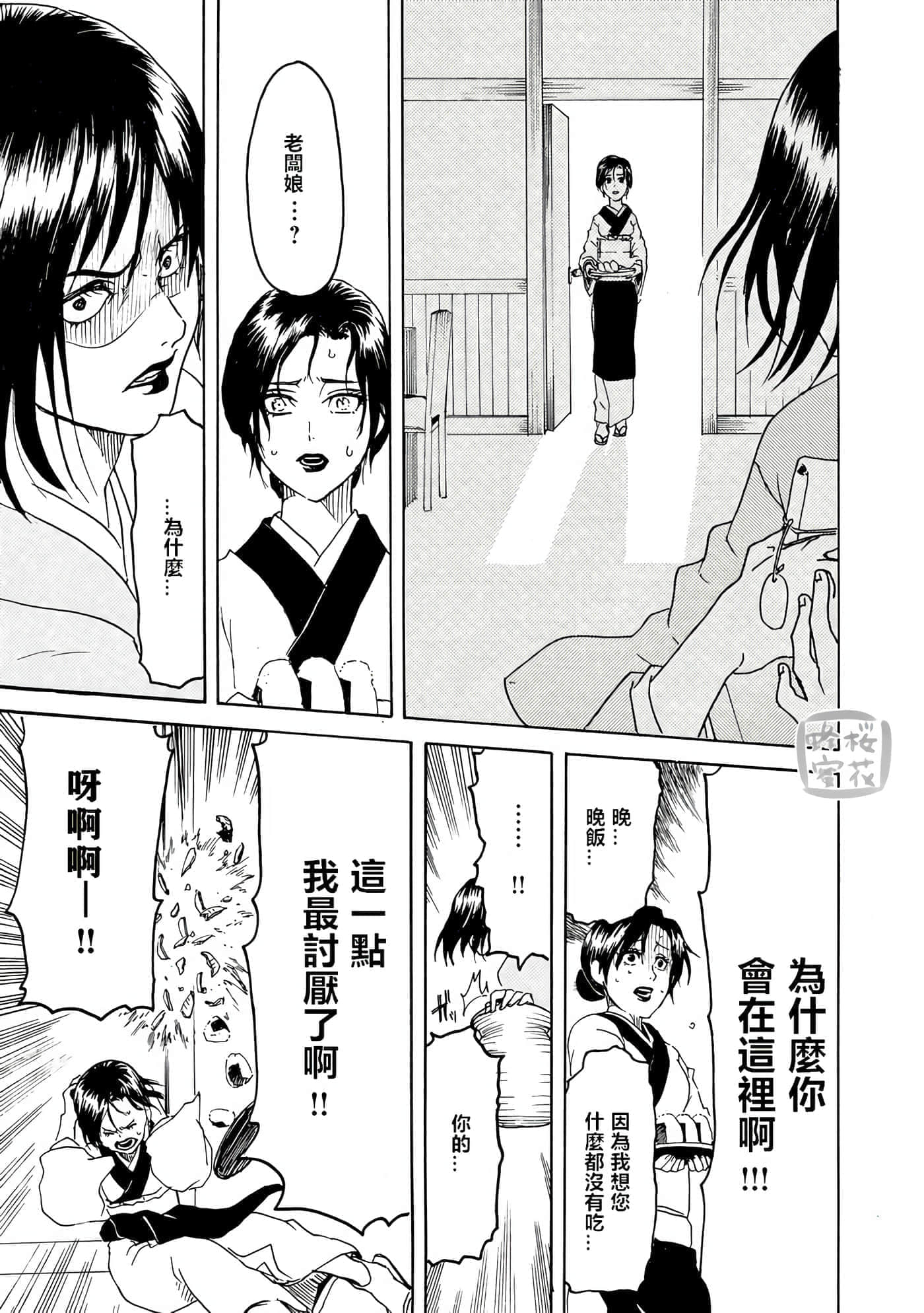 第 39 页