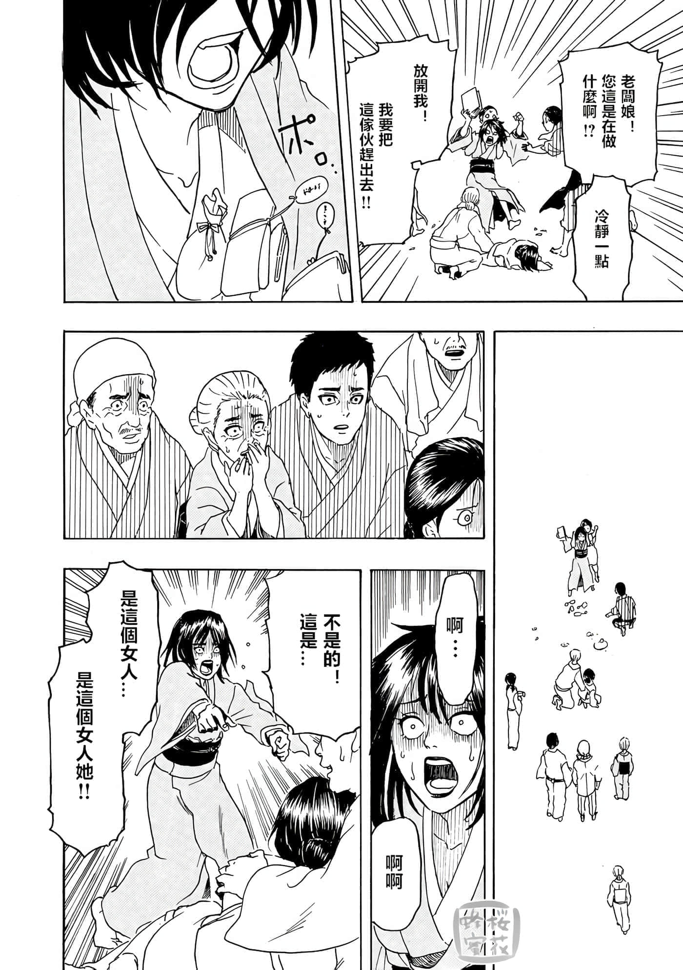 第 40 页