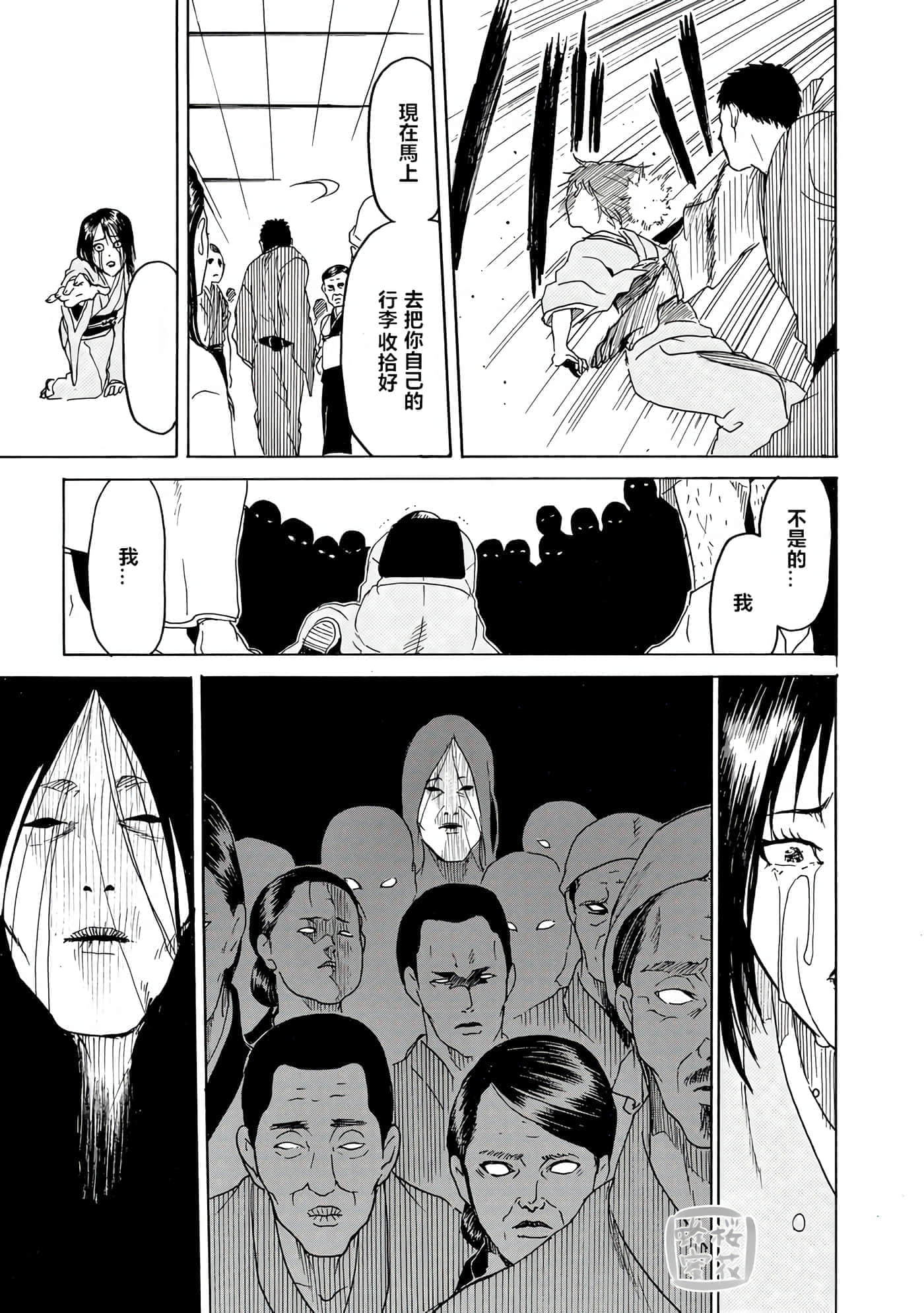 第 41 页