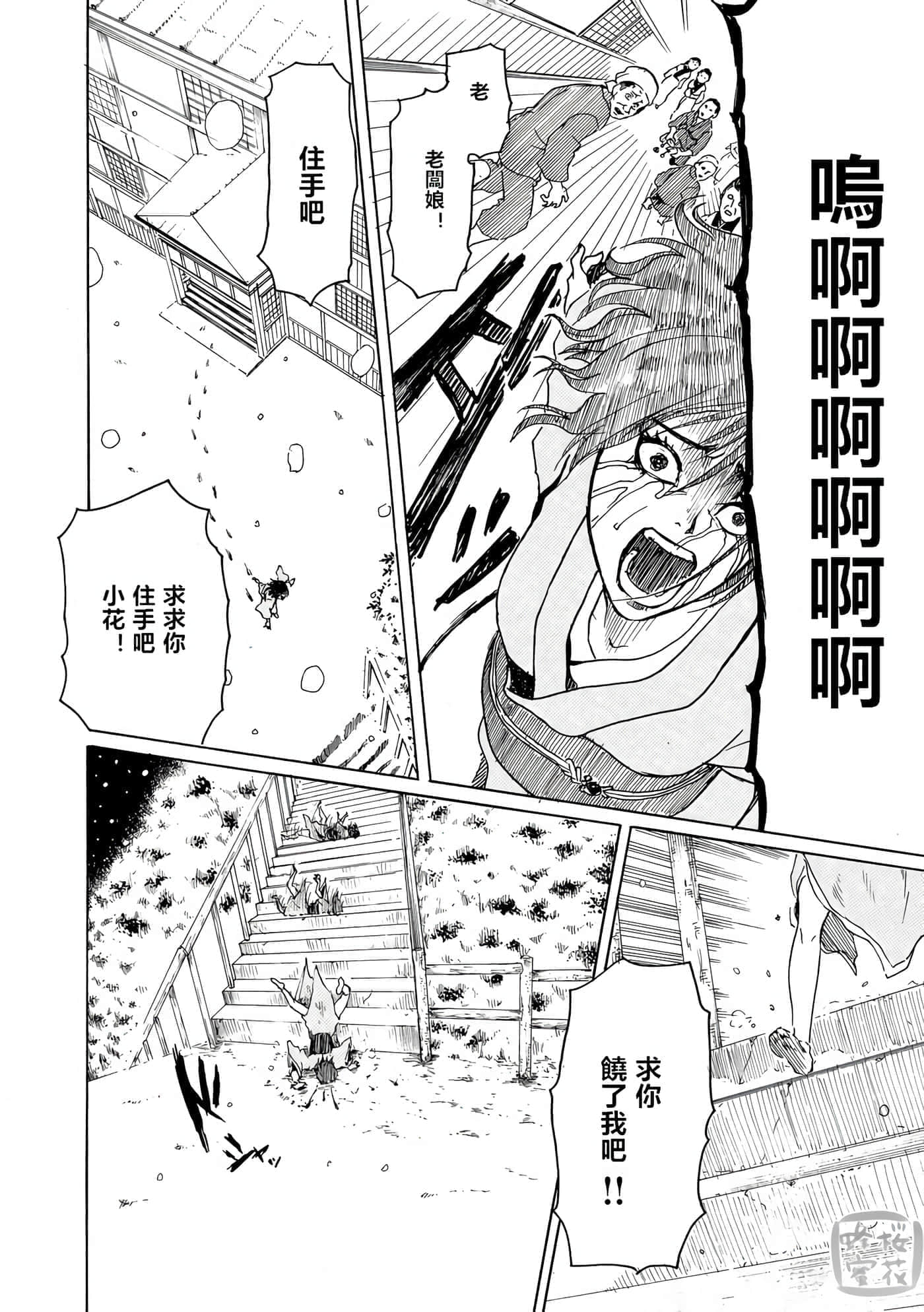 第 42 页