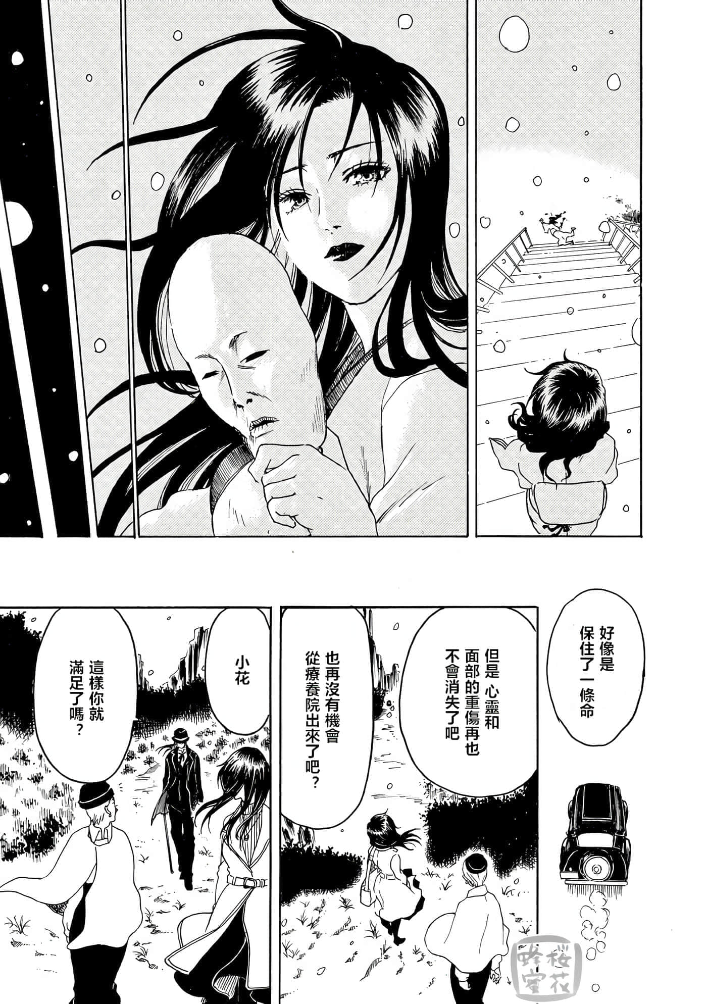 第 43 页