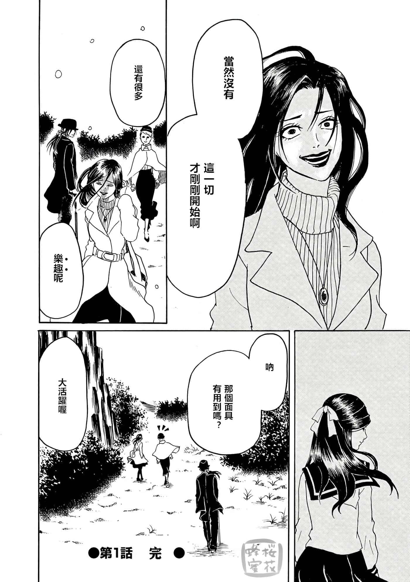 第 44 页