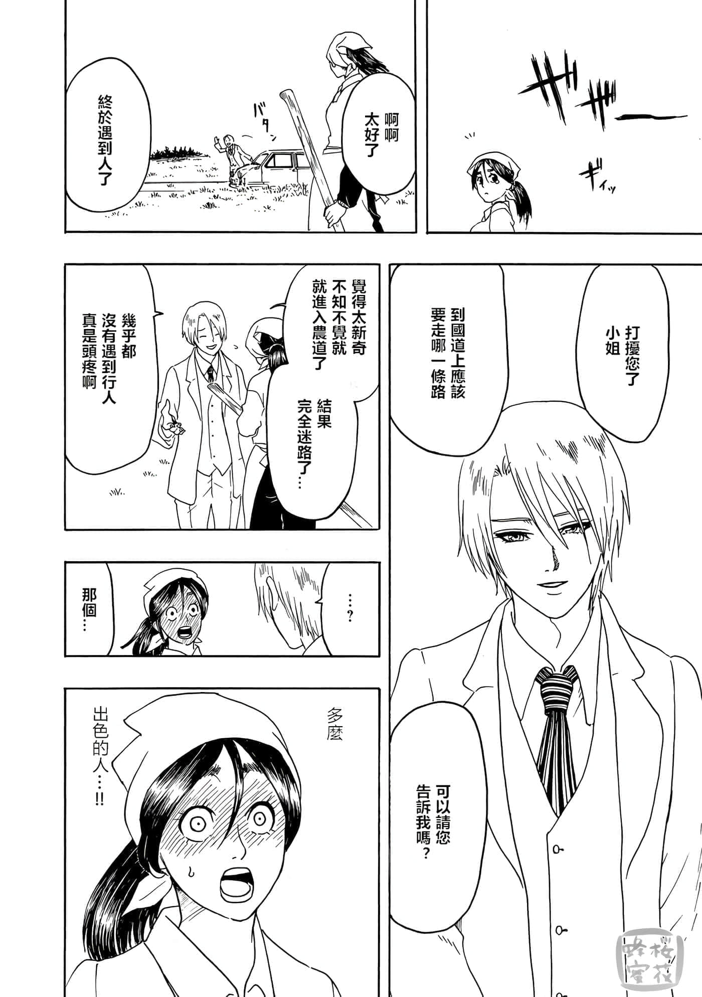 第 12 页