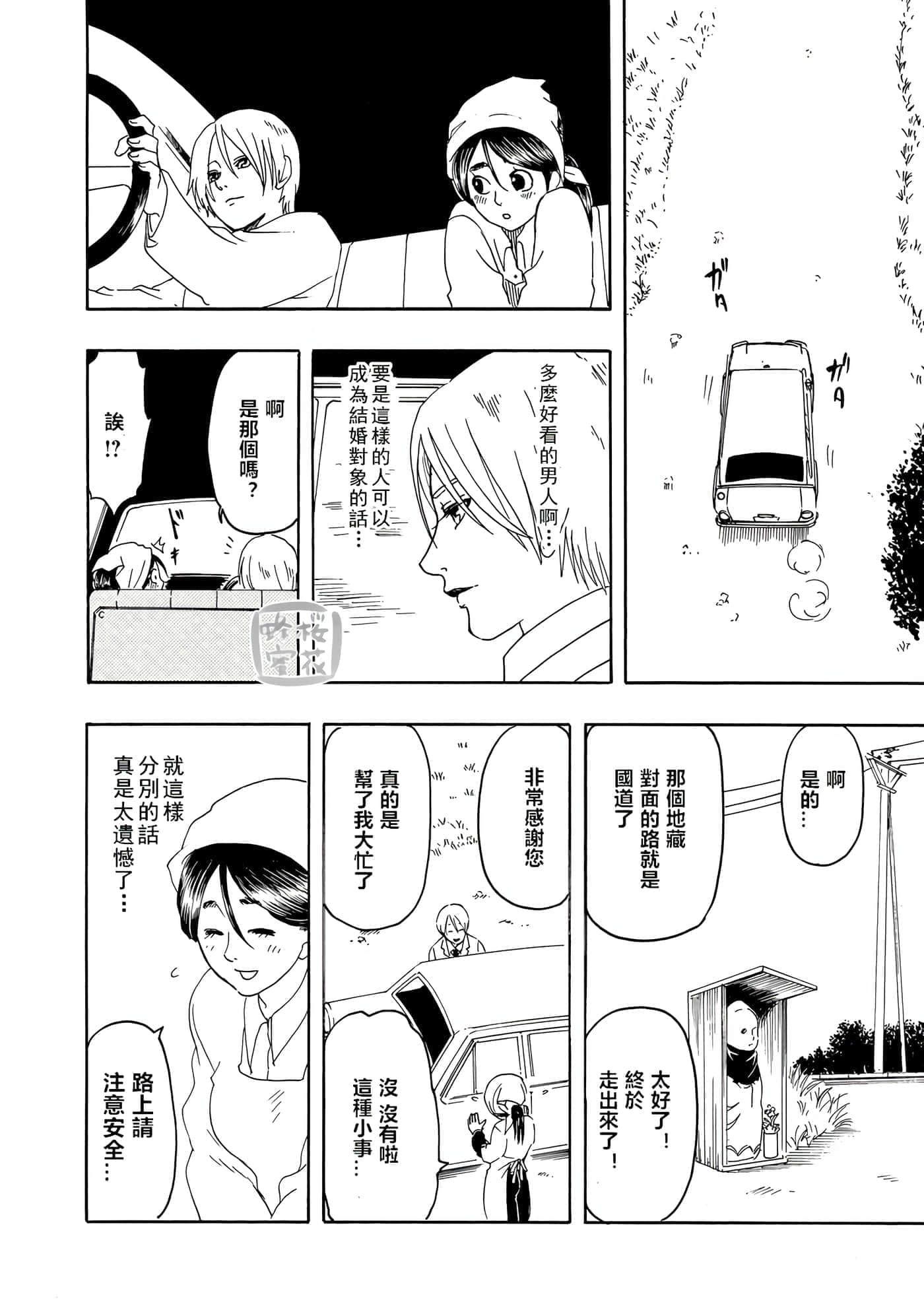 第 14 页