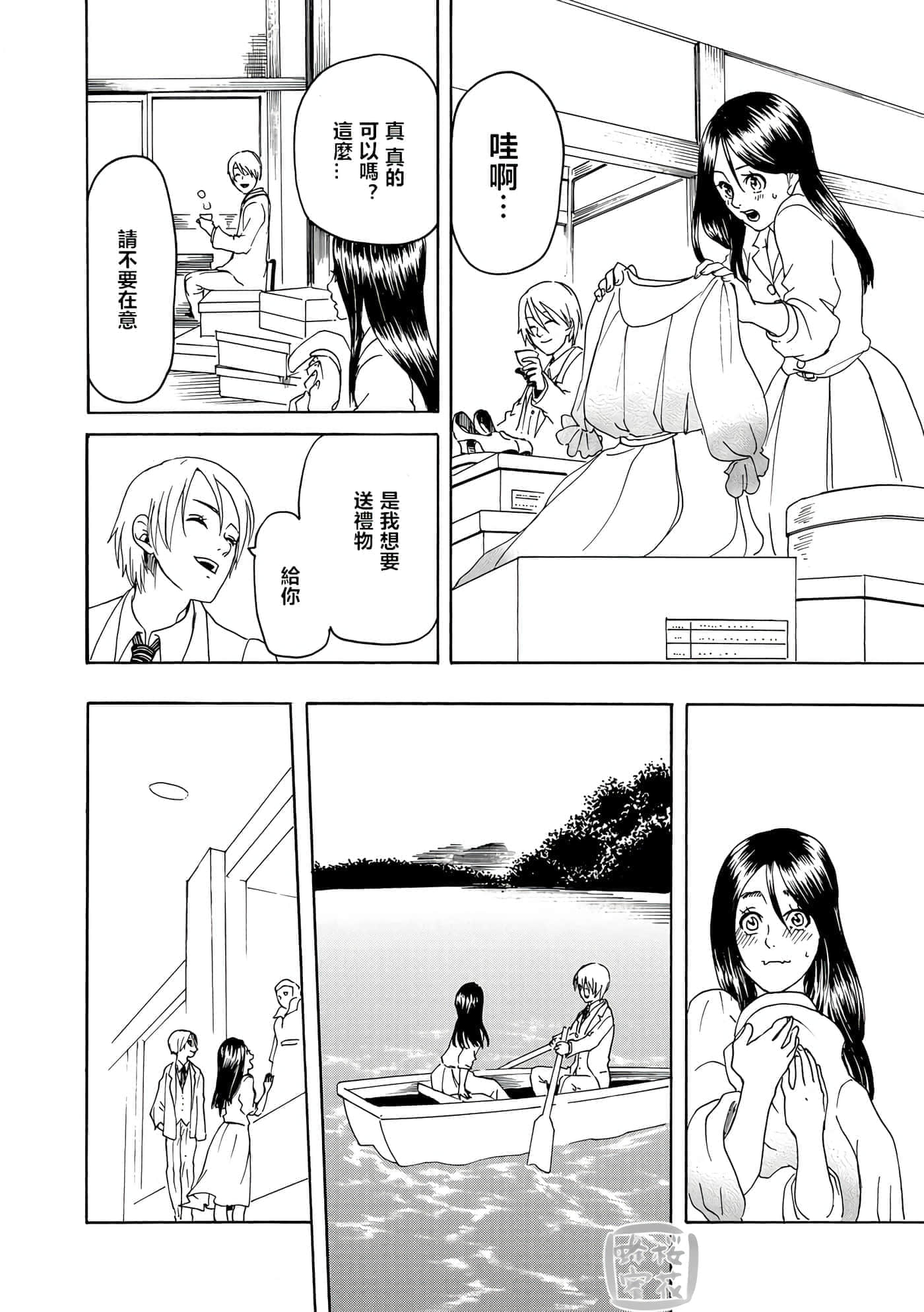 第 20 页