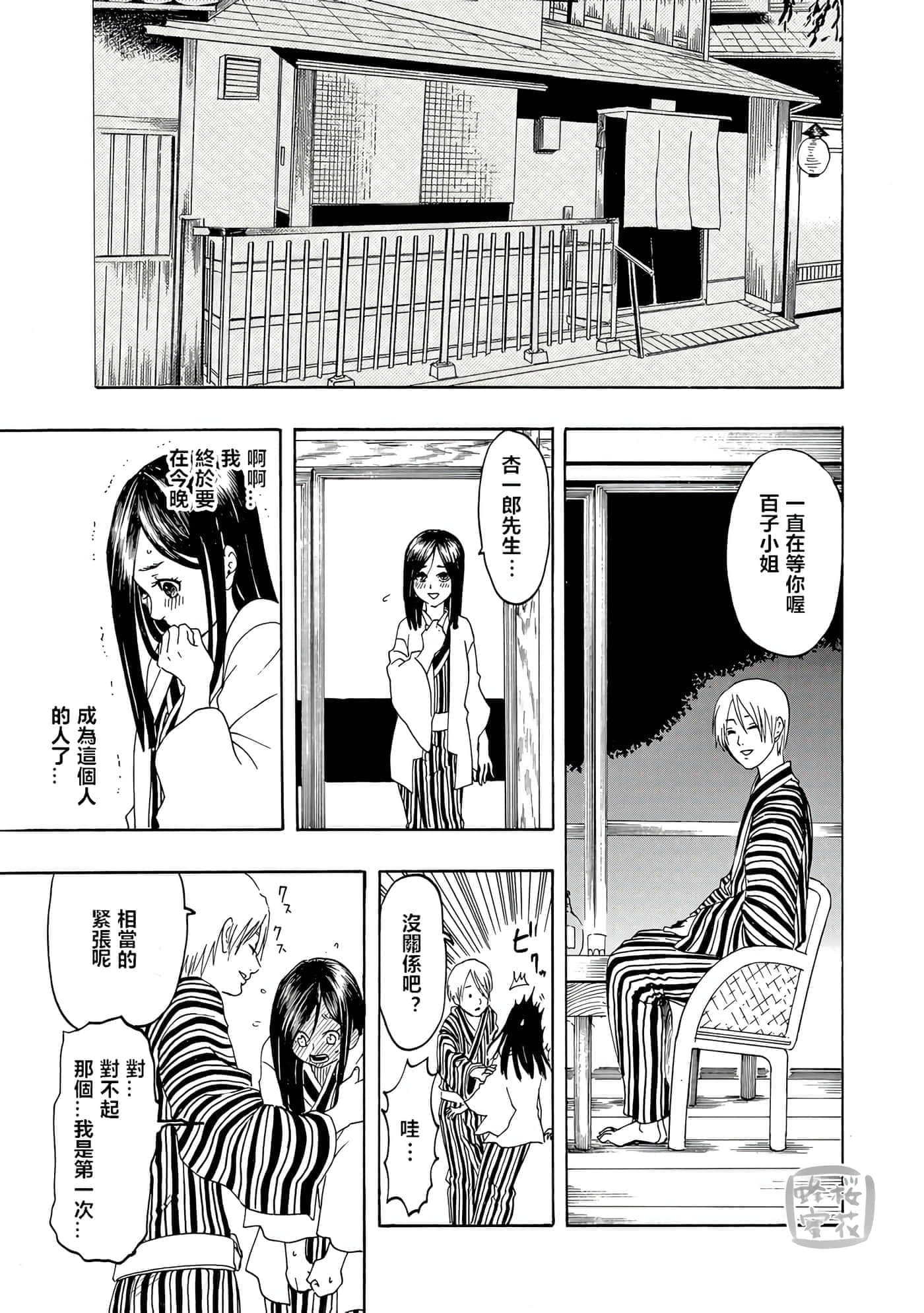 第 25 页
