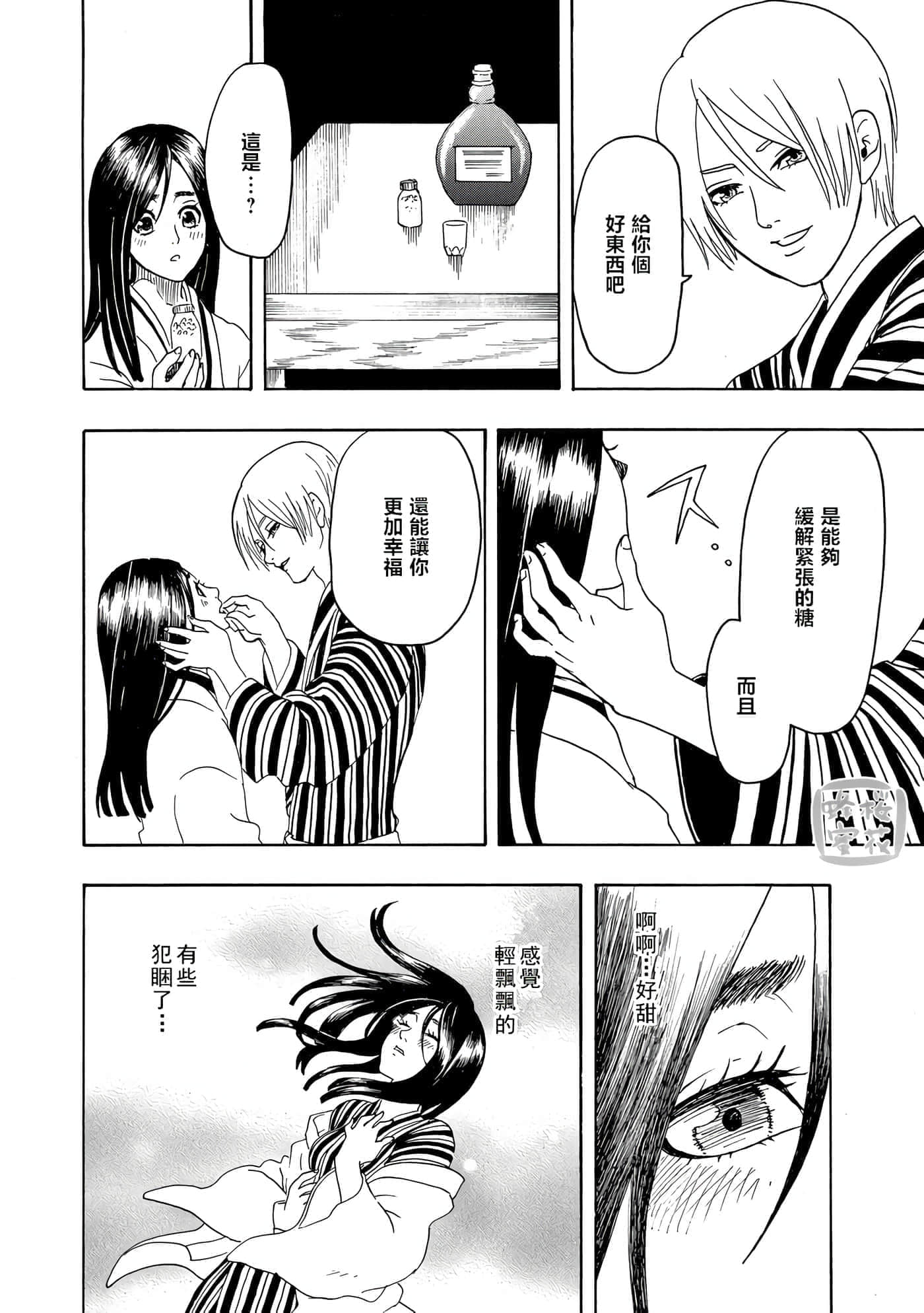第 26 页