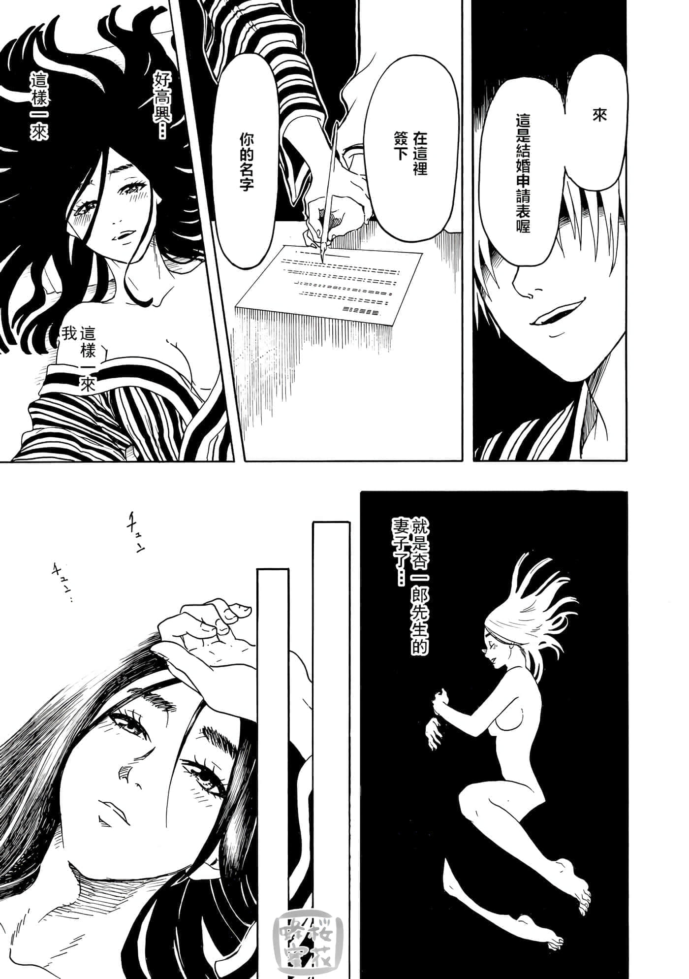 第 27 页