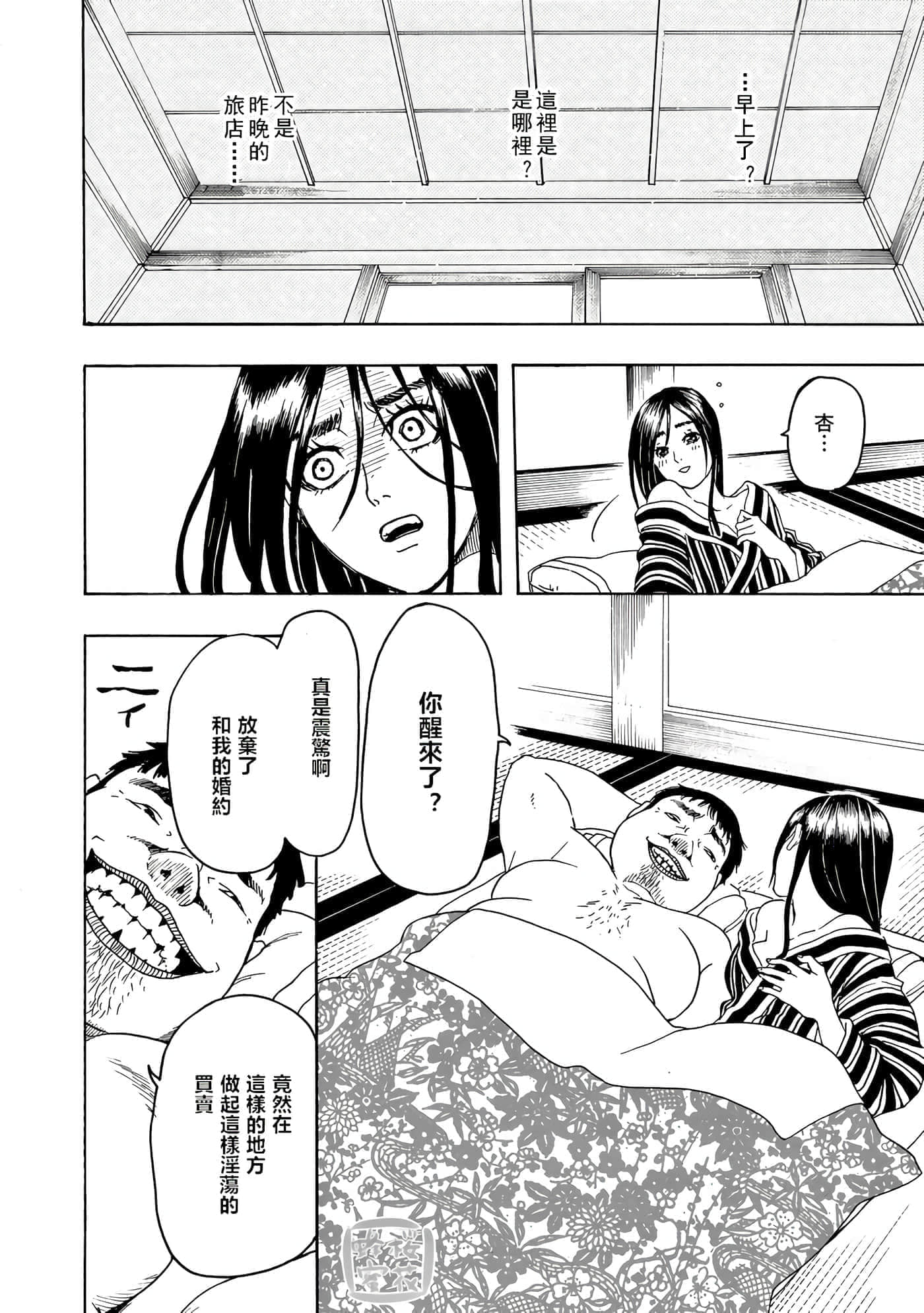 第 28 页