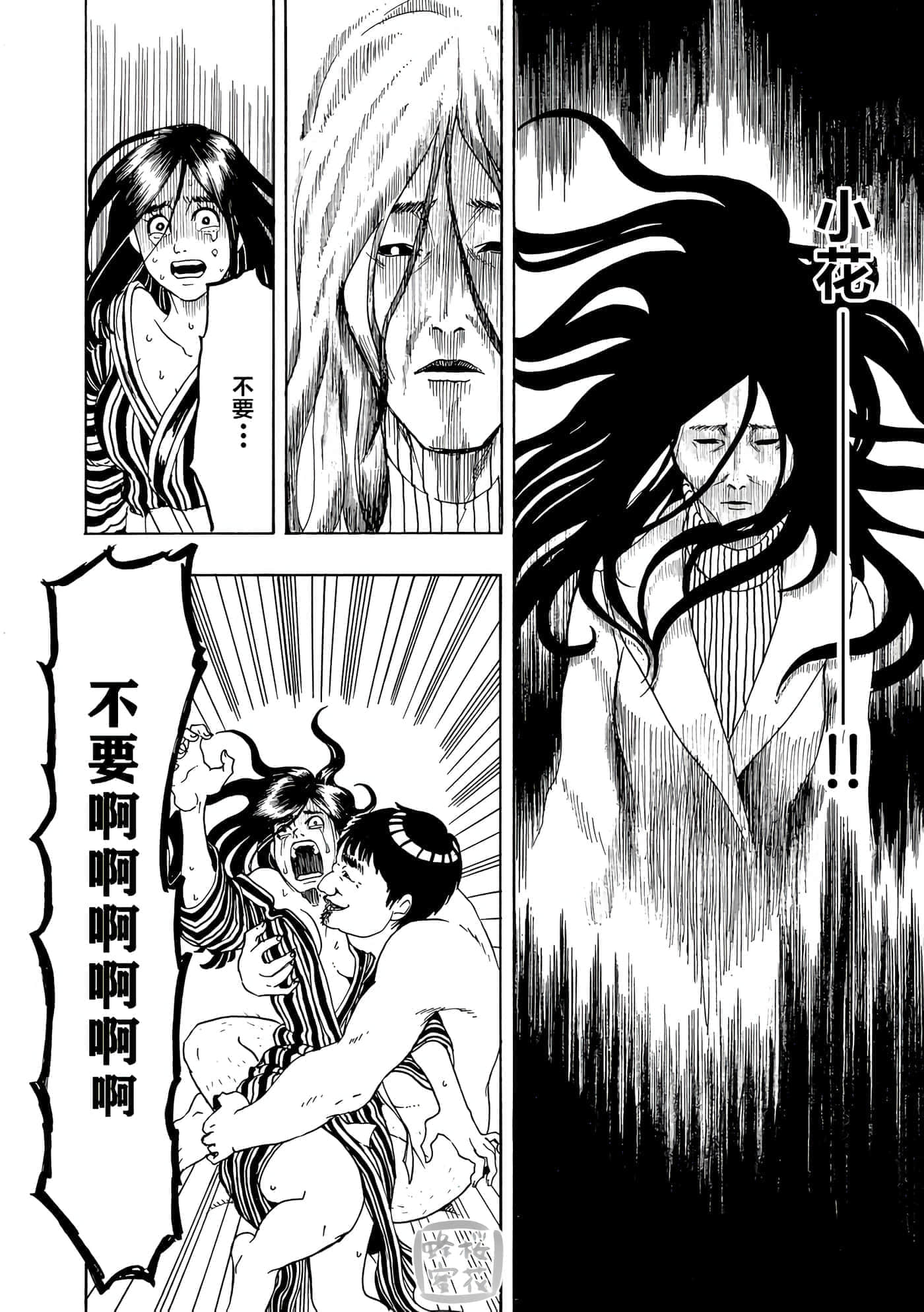 第 32 页