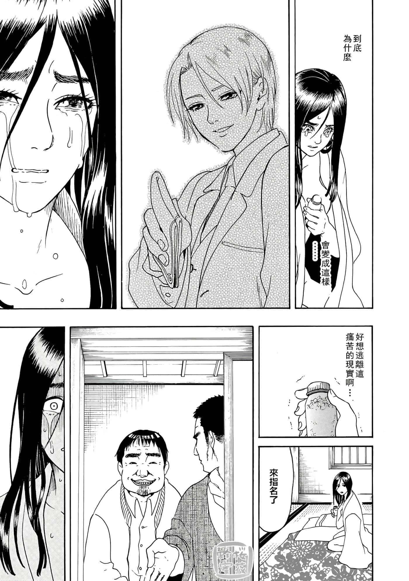 第 35 页