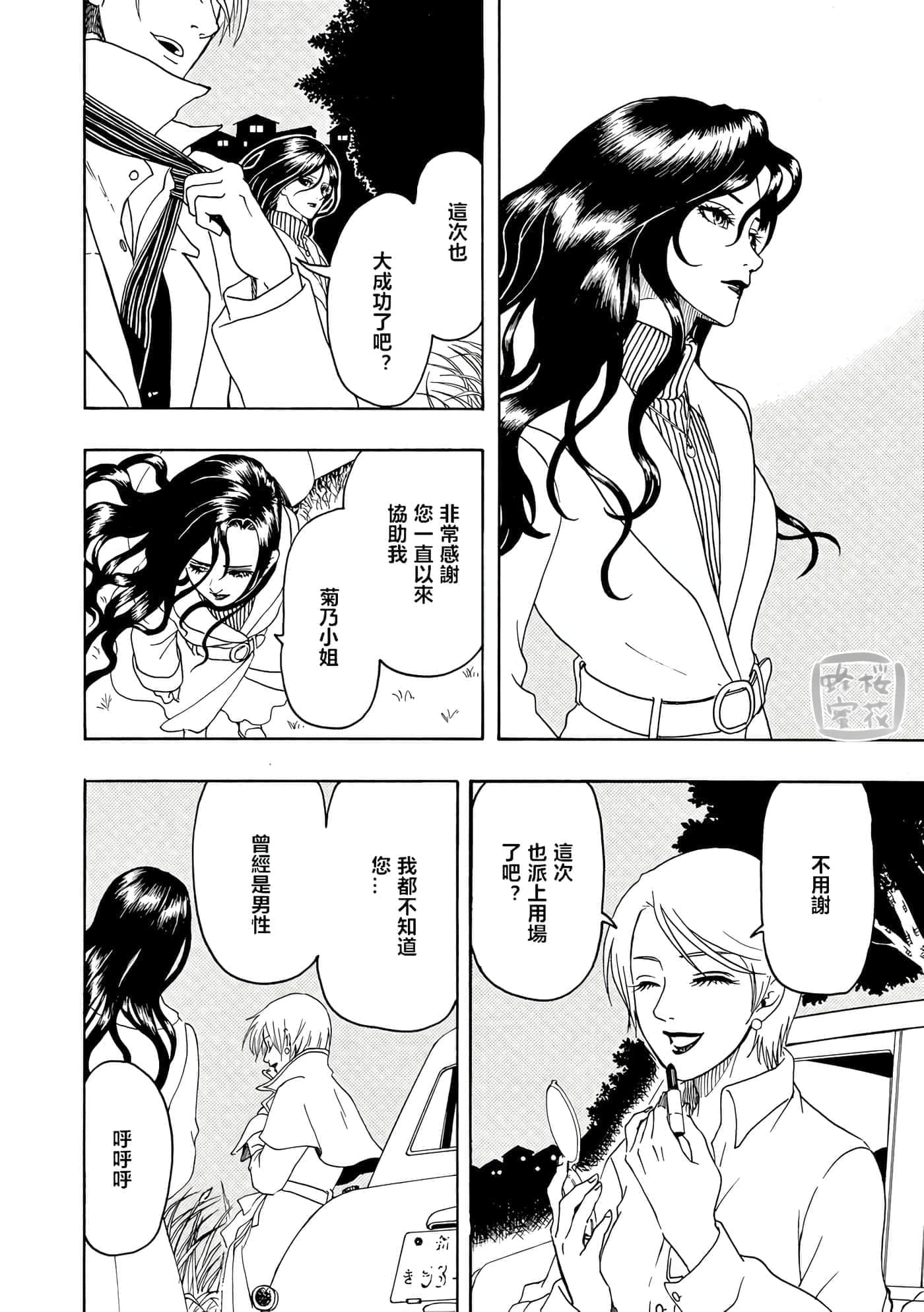 第 38 页