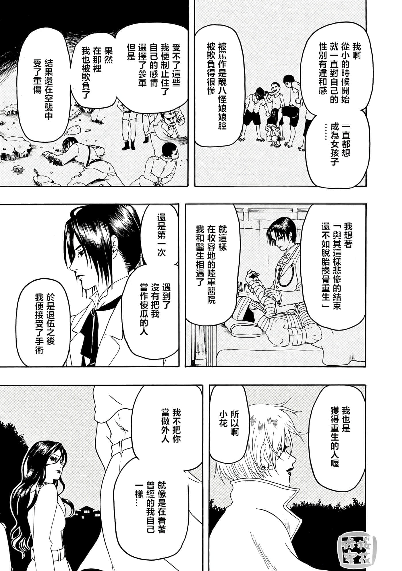 第 39 页