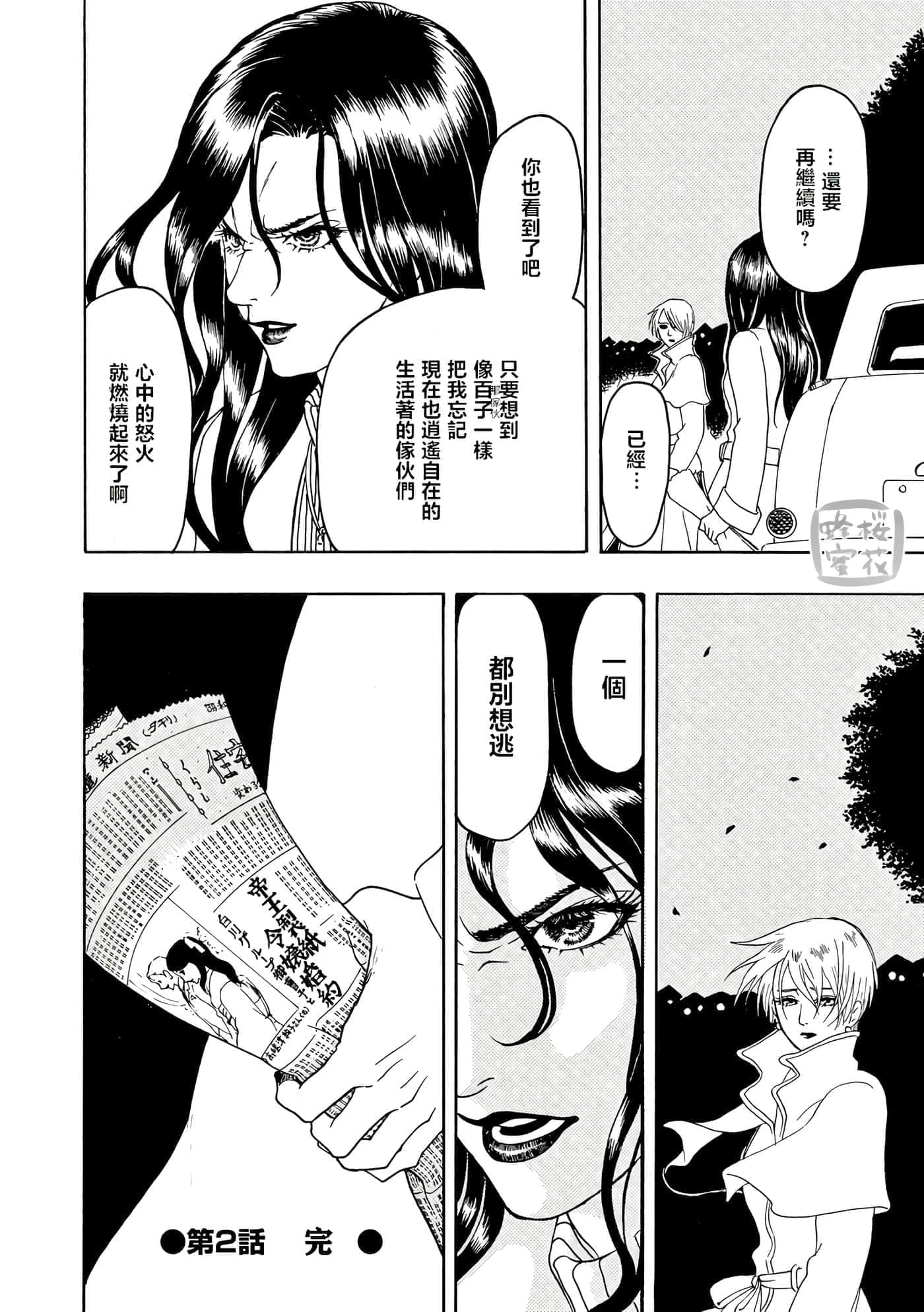 第 40 页