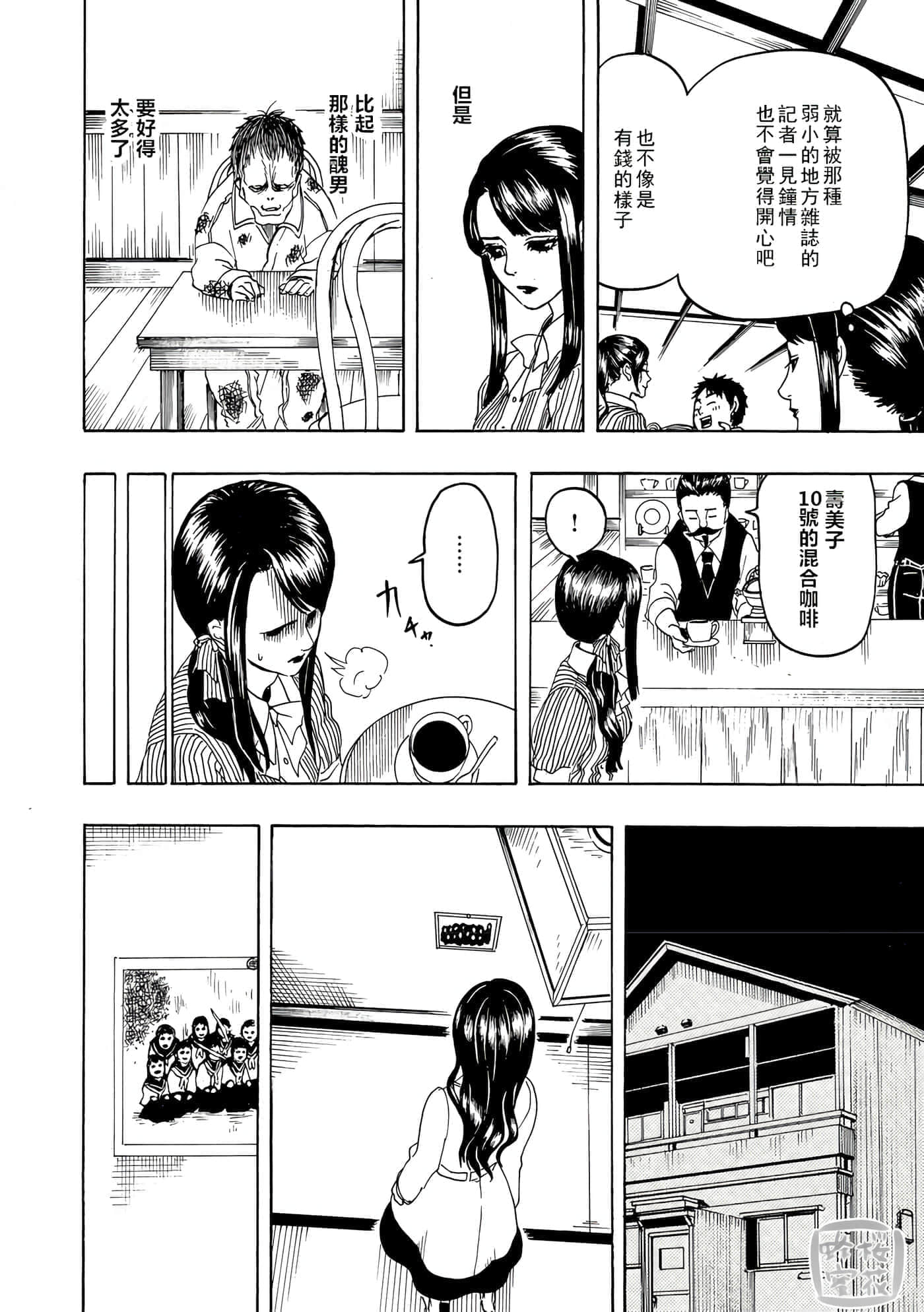 第 12 页