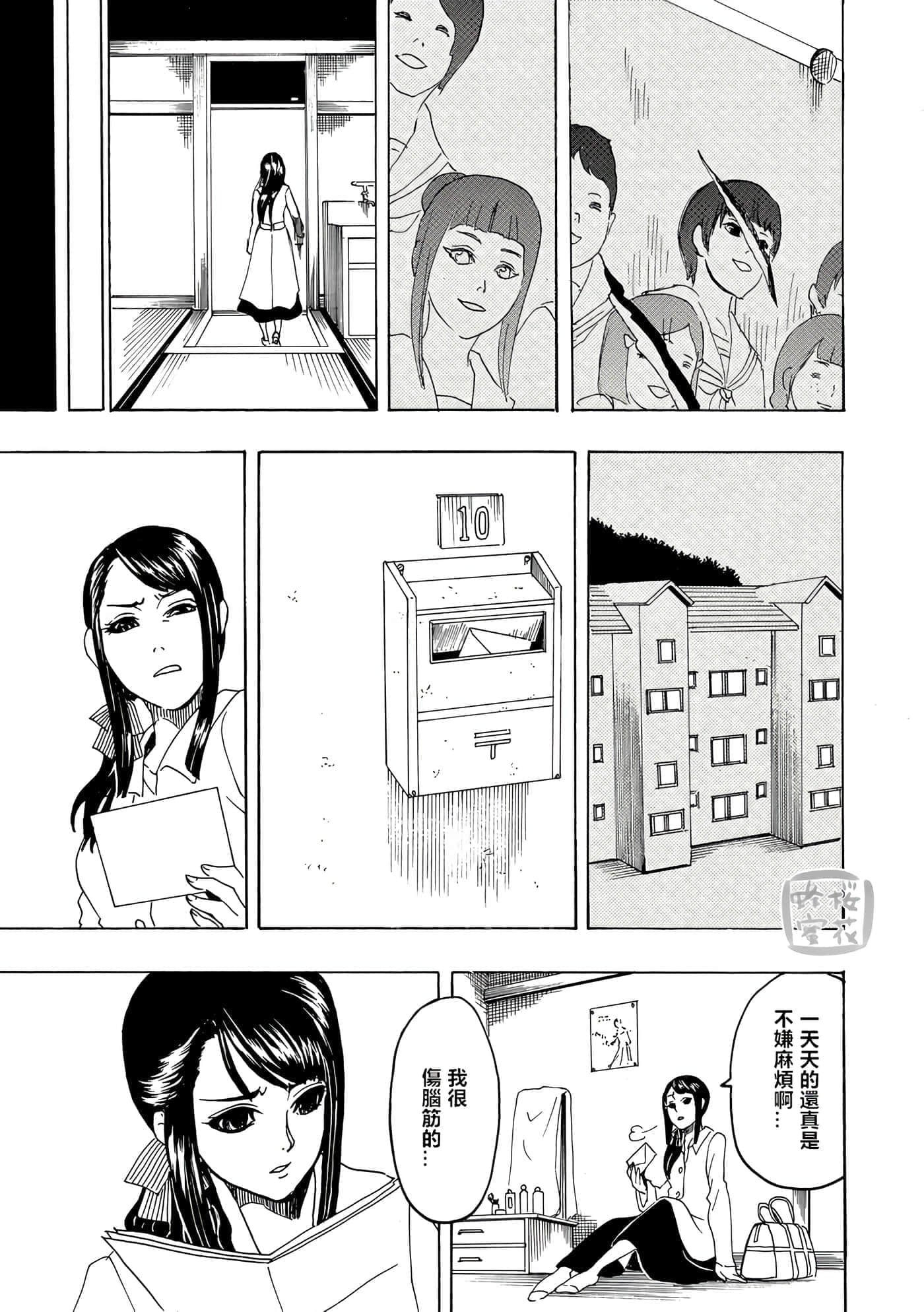 第 13 页