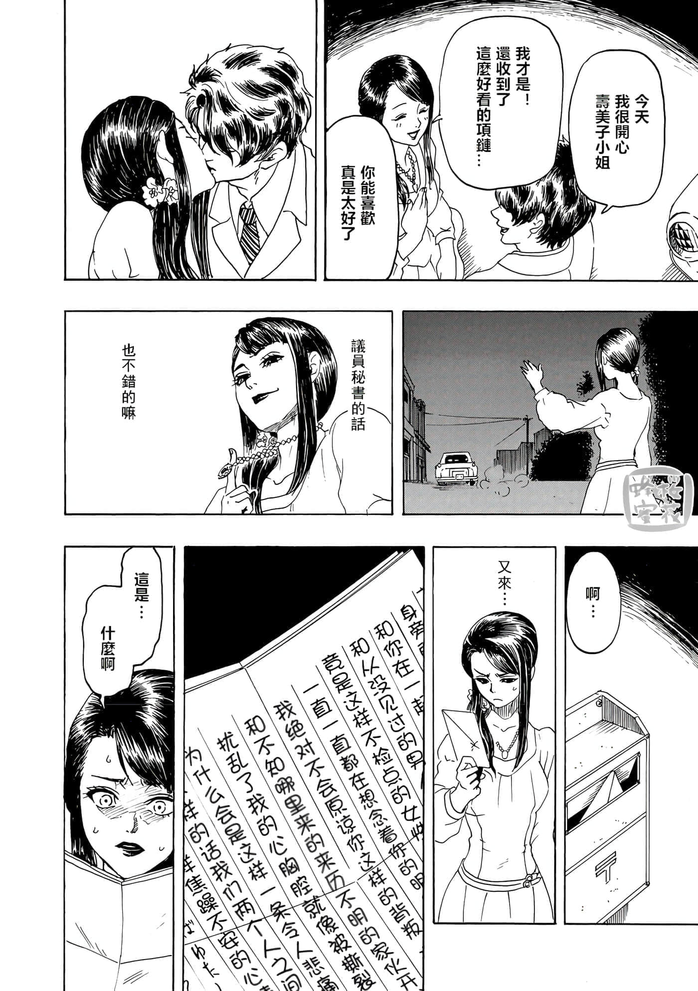 第 16 页