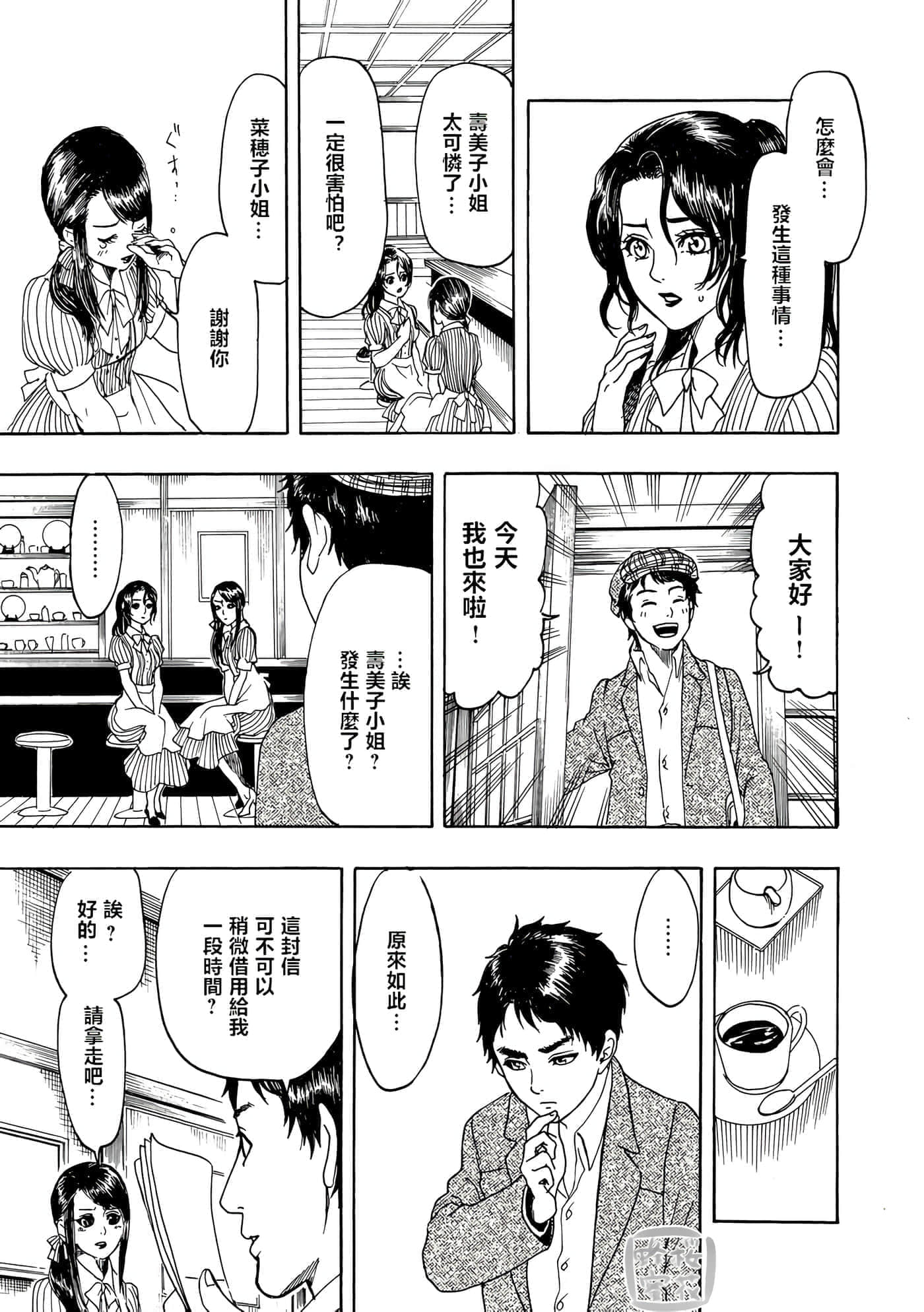 第 19 页