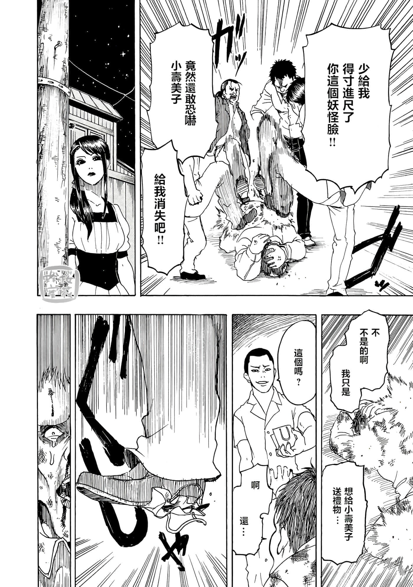 第 22 页