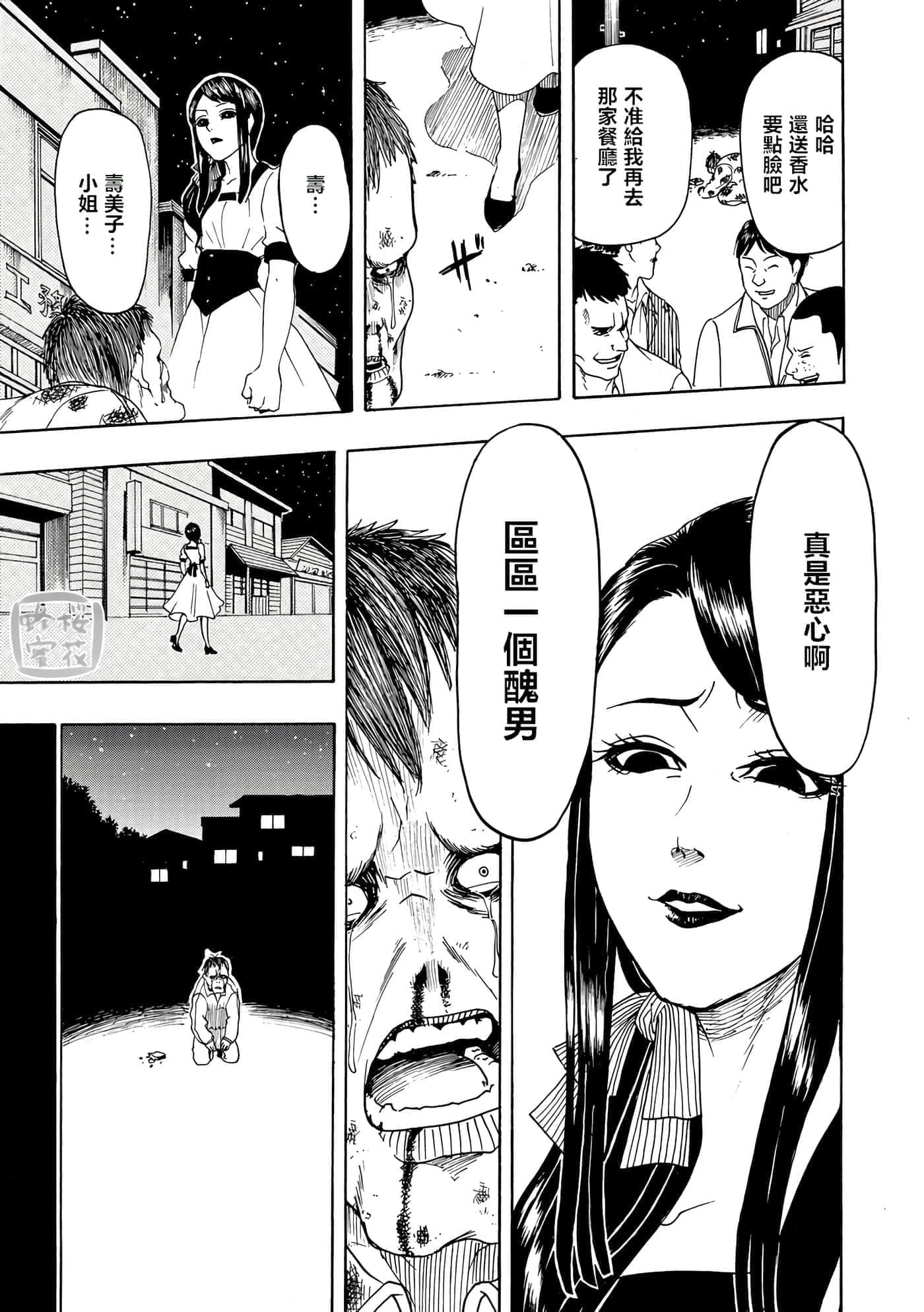 第 23 页