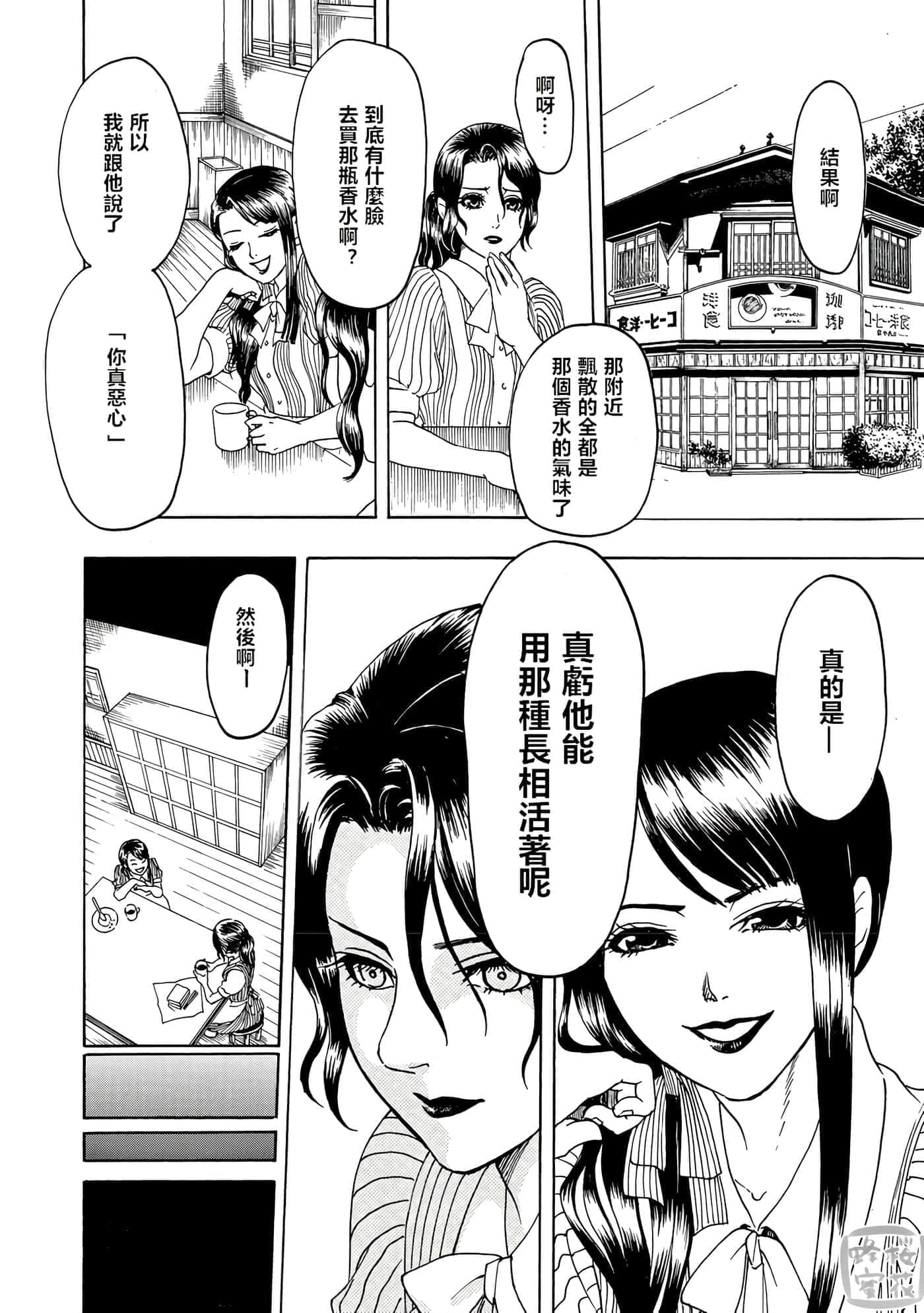 第 24 页