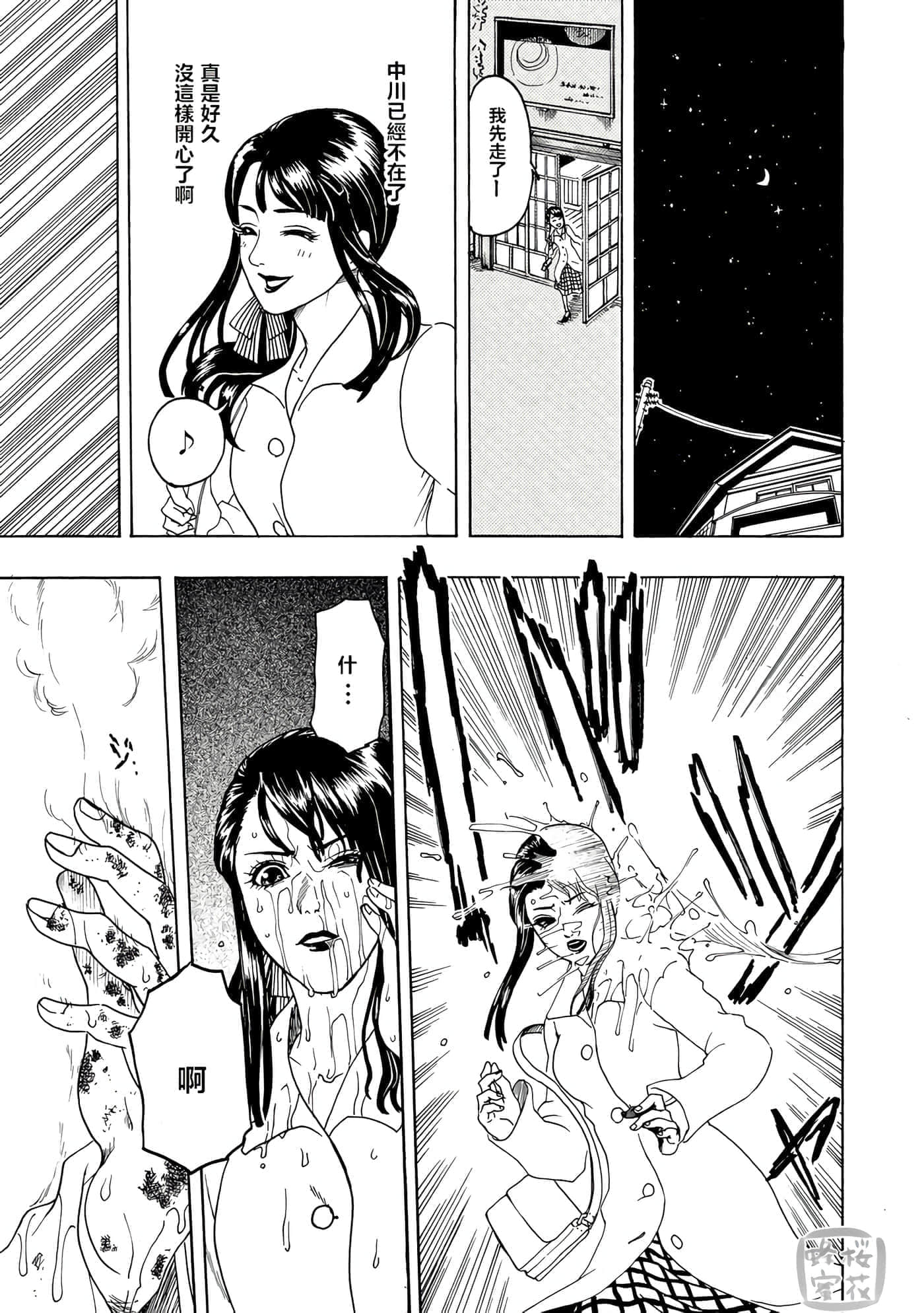 第 25 页