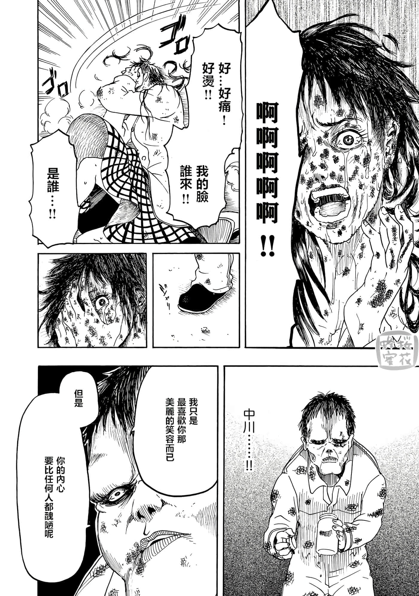 第 26 页