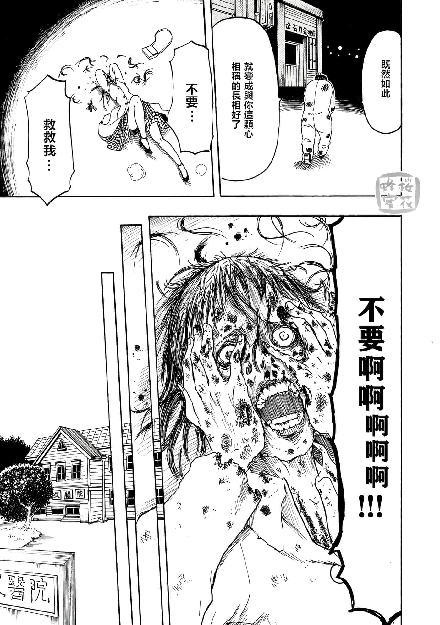 第 27 页