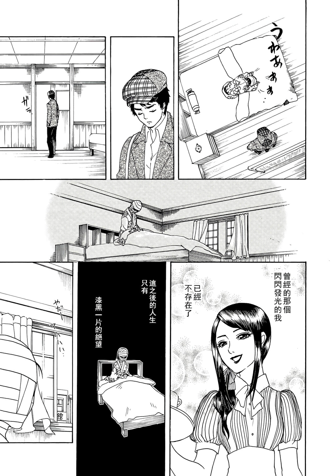 第 31 页