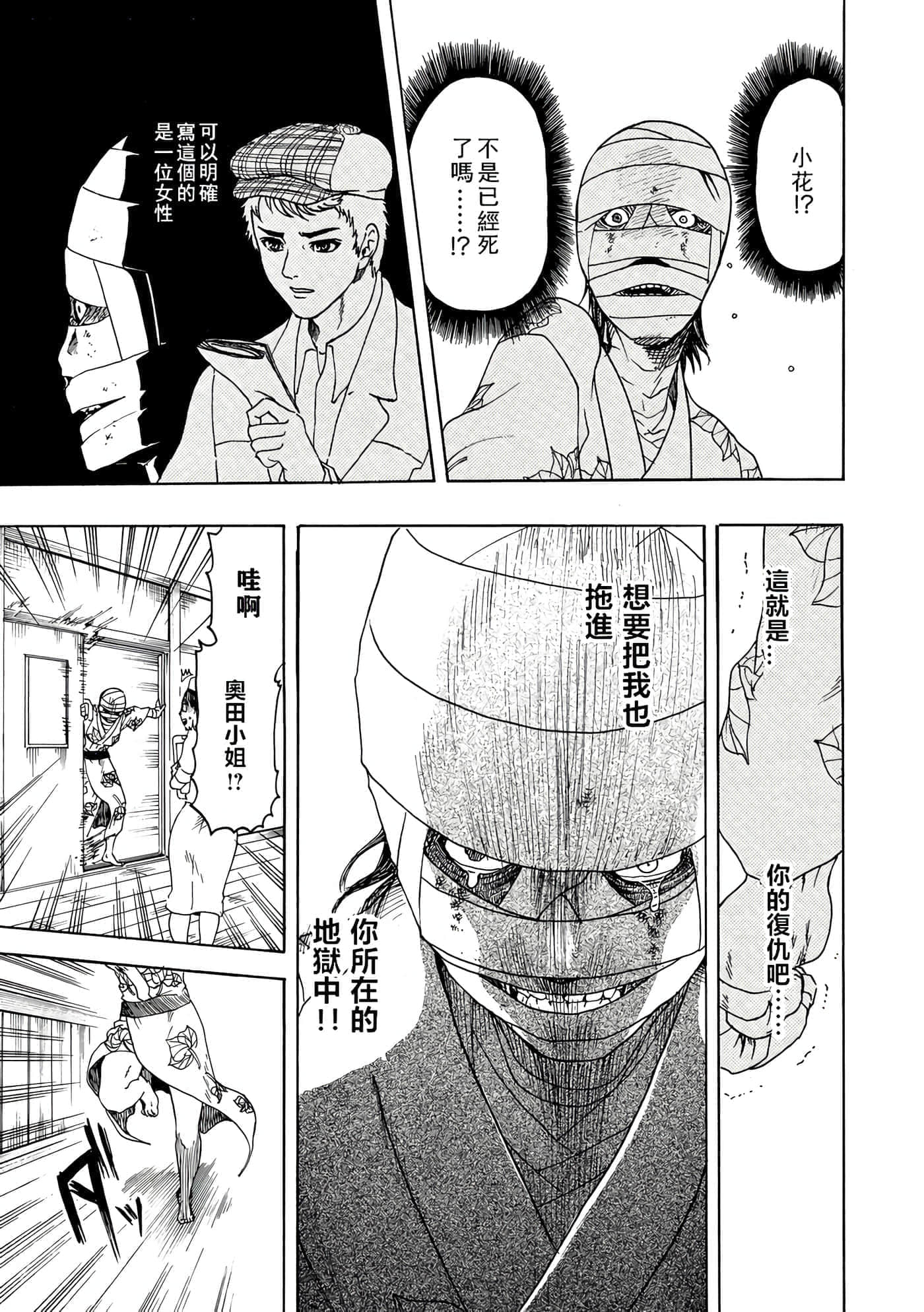 第 33 页