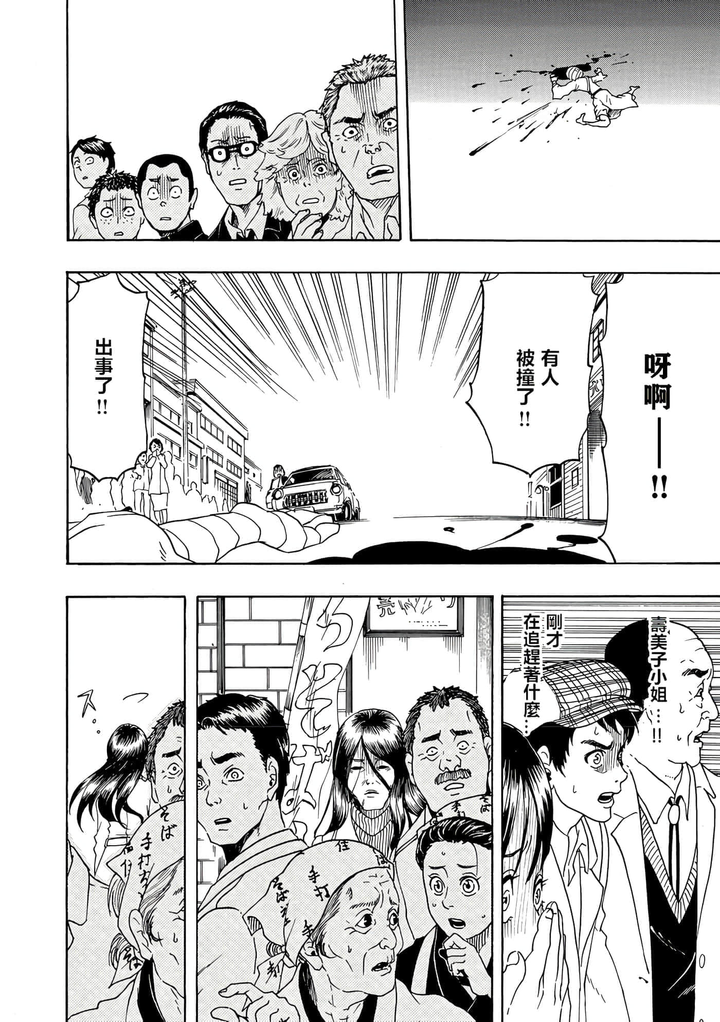 第 36 页