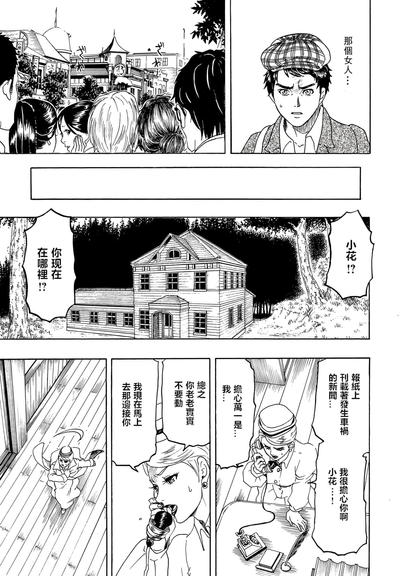 第 37 页