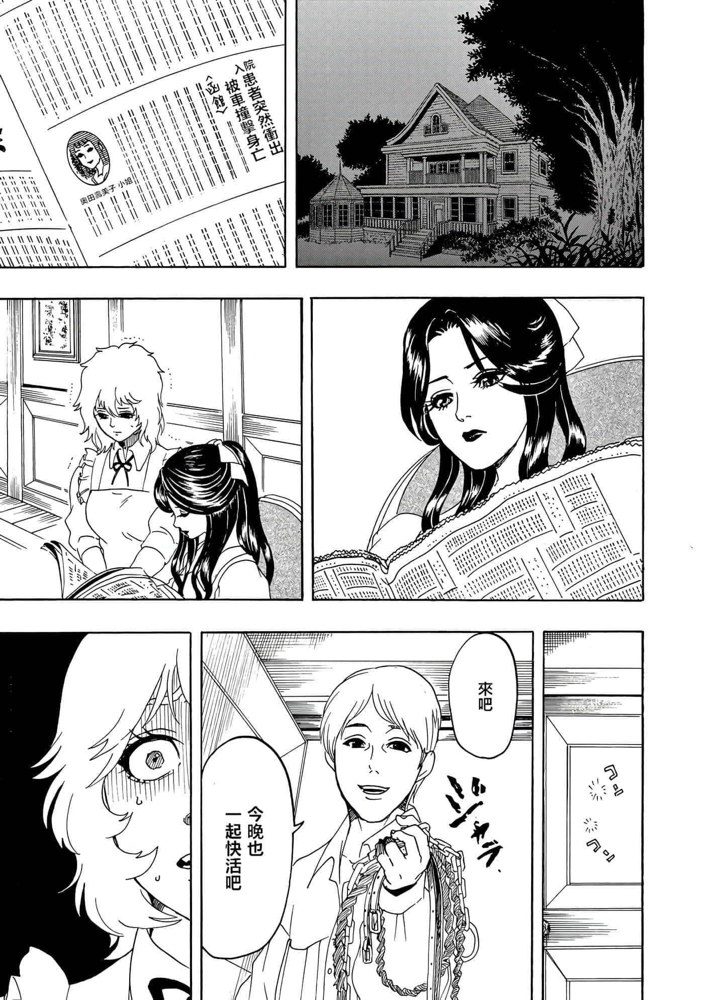 第 39 页