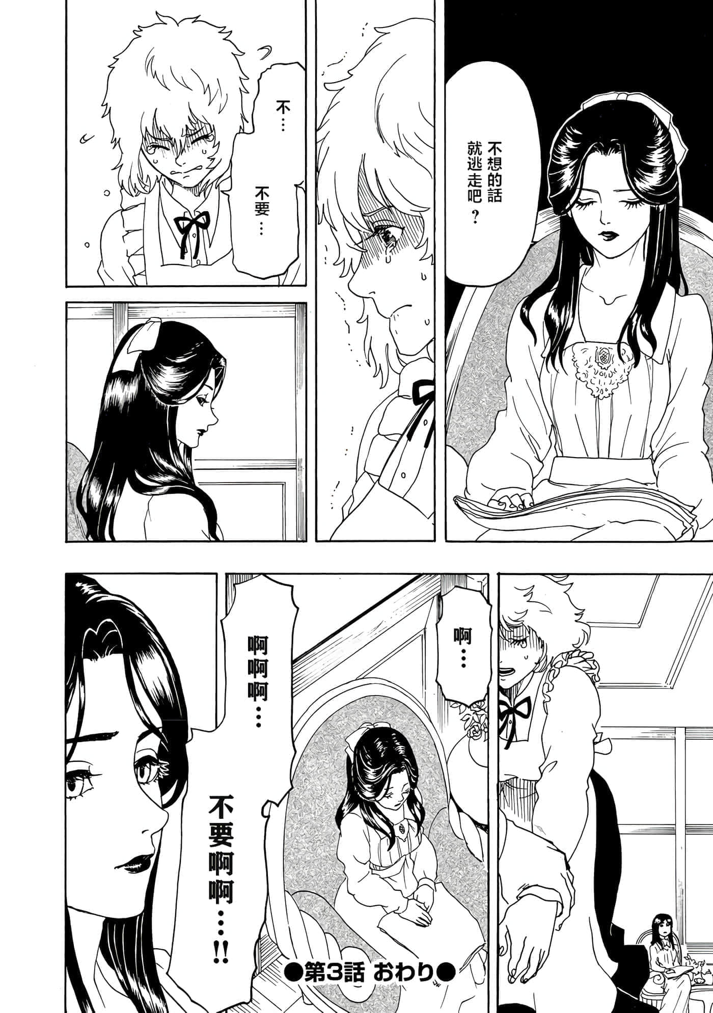 第 40 页
