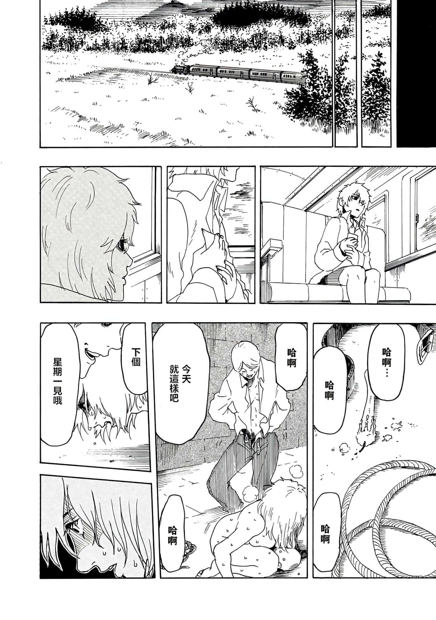 第 15 页