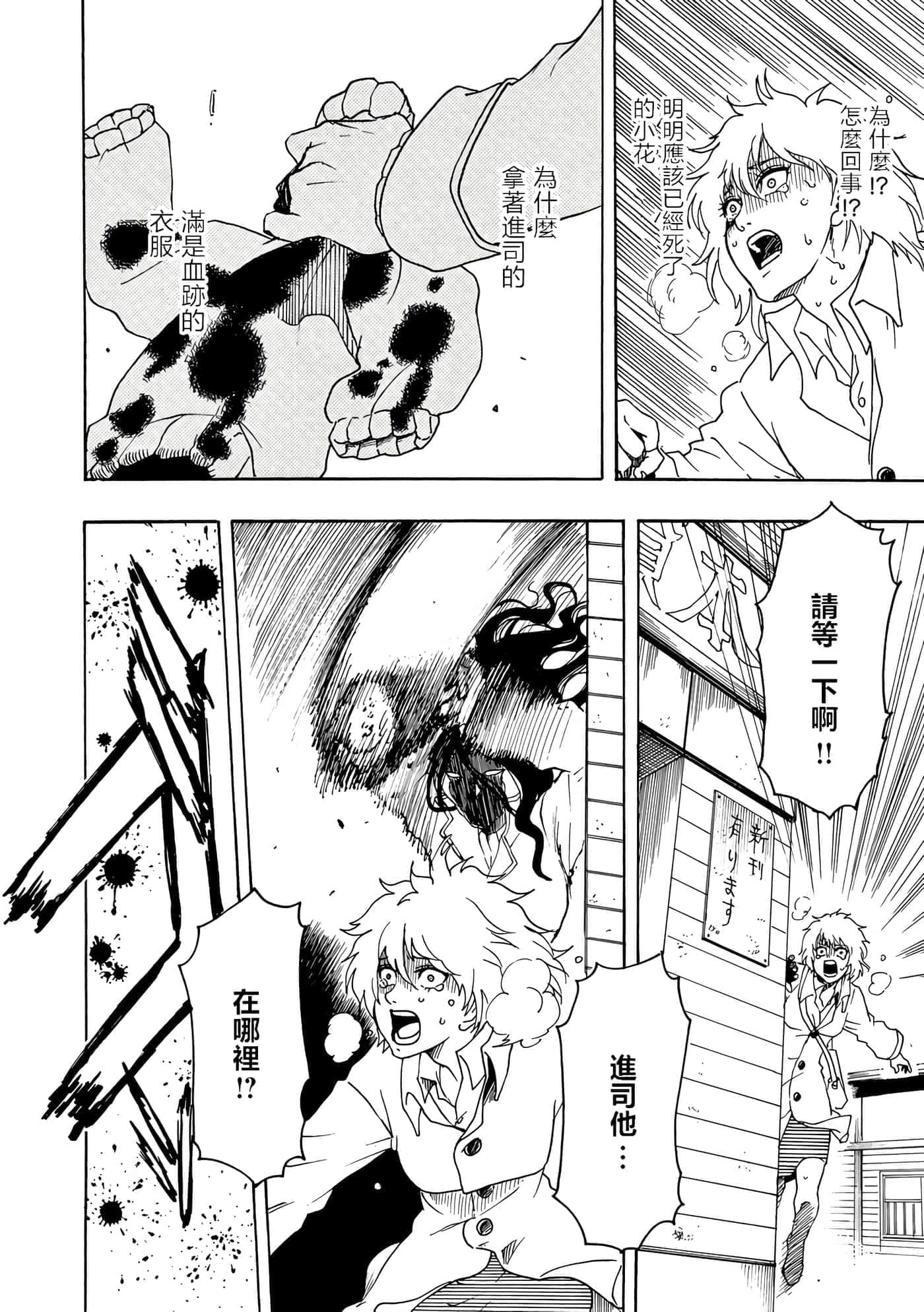 第 25 页