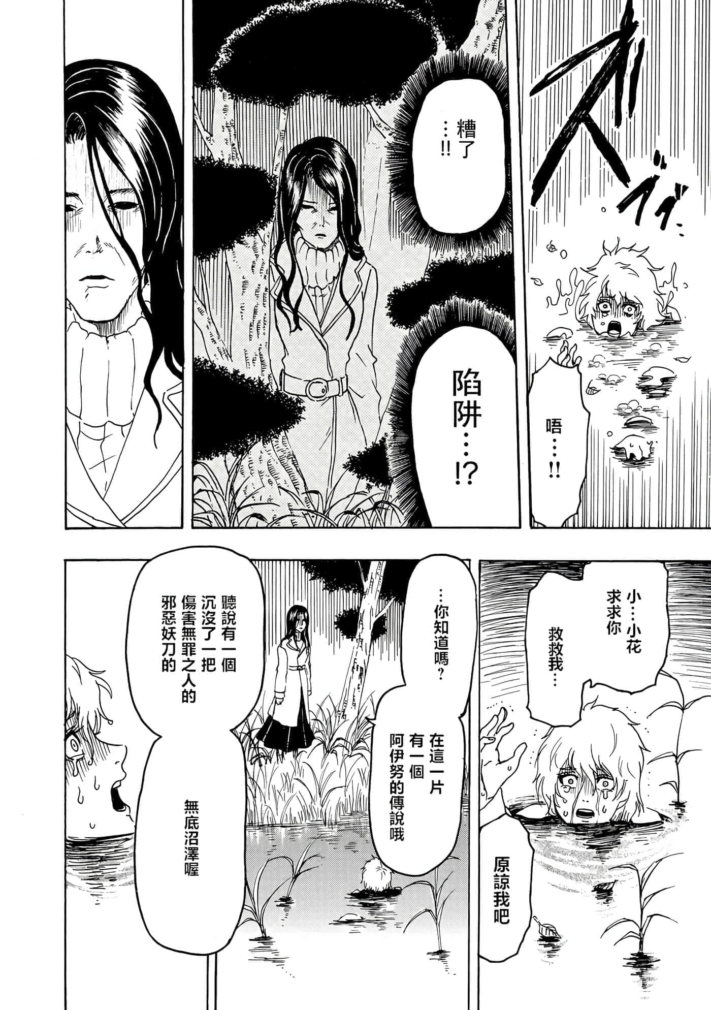 第 29 页