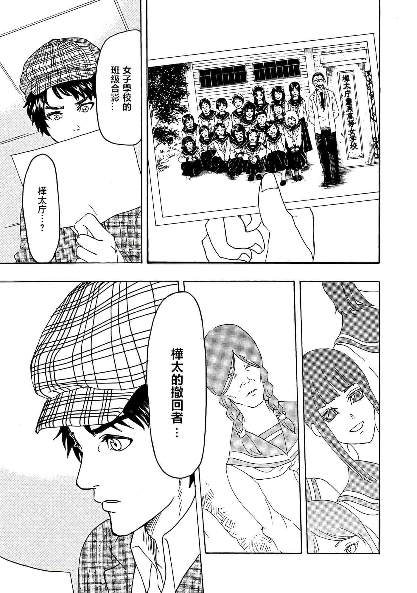 第 34 页