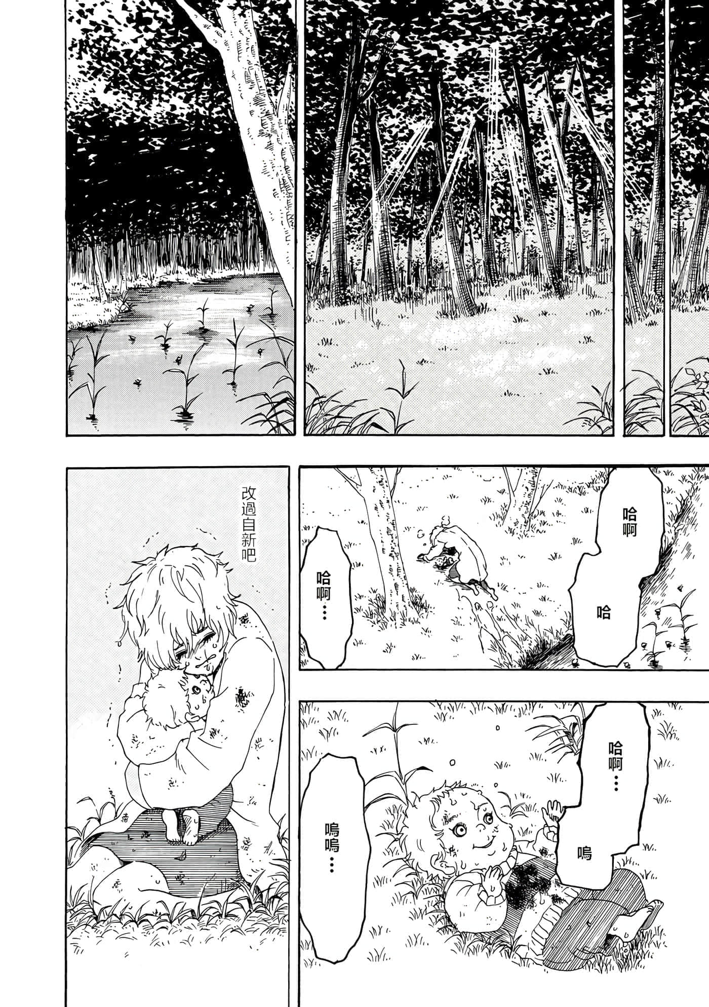 第 35 页