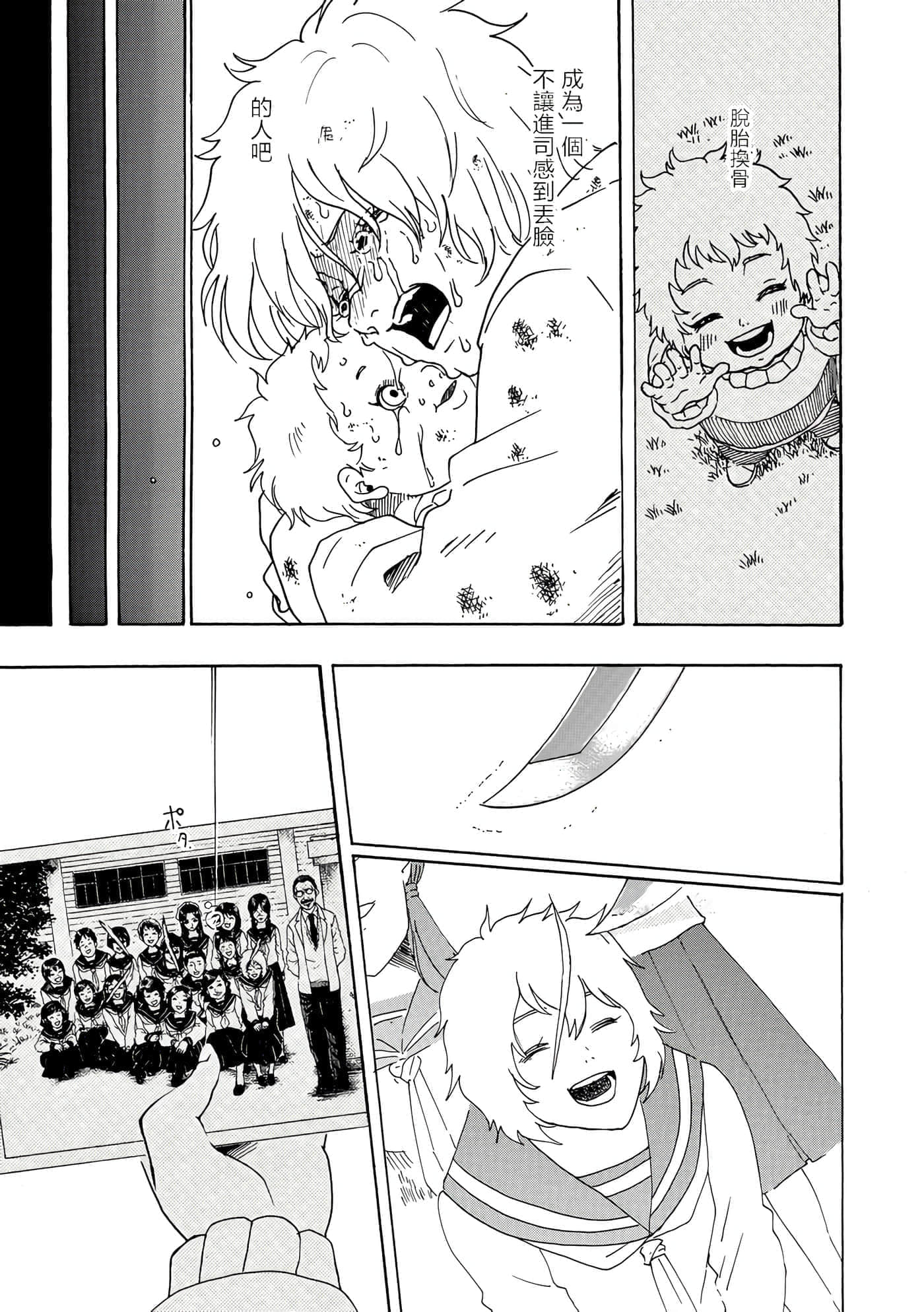 第 36 页