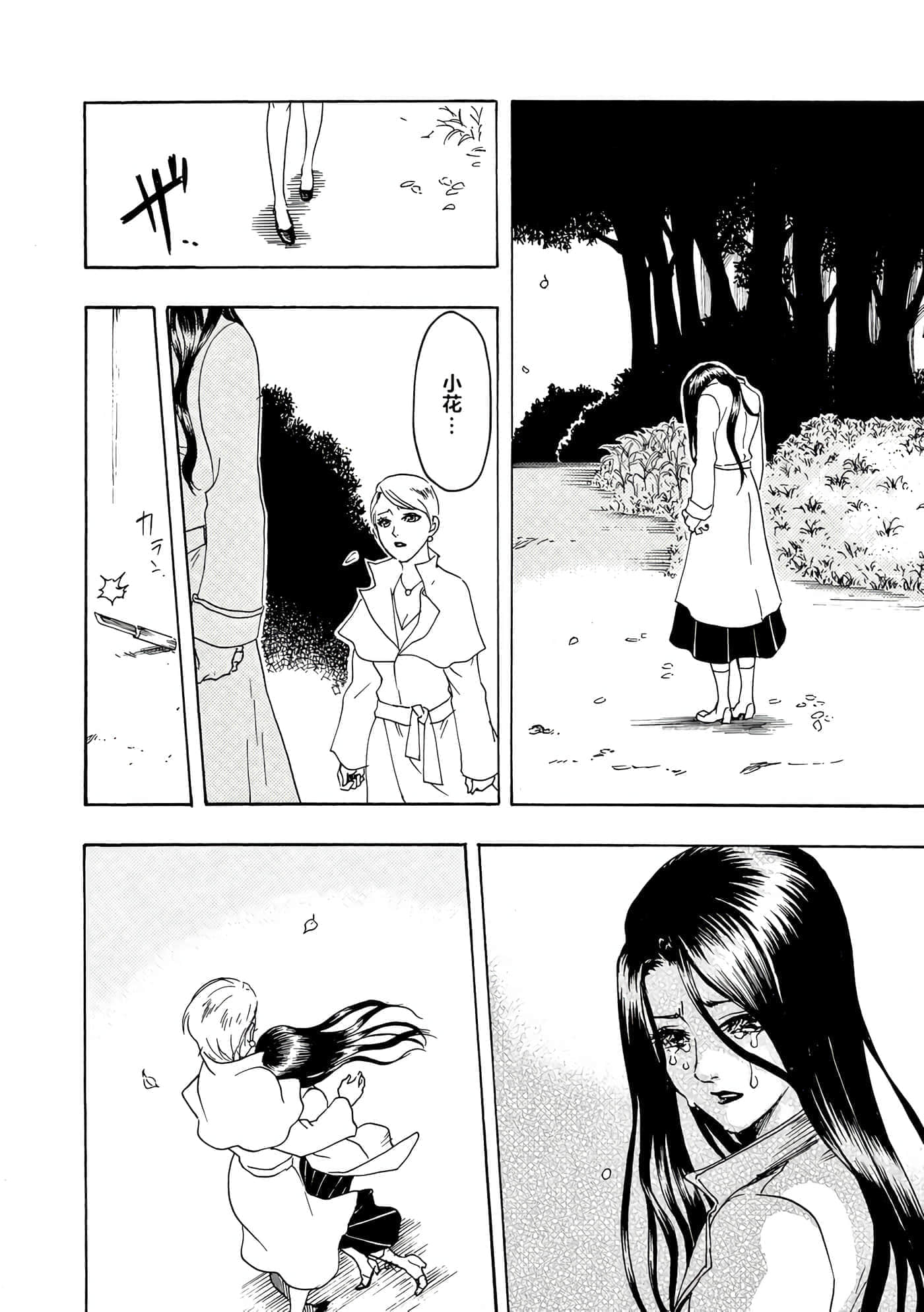 第 37 页