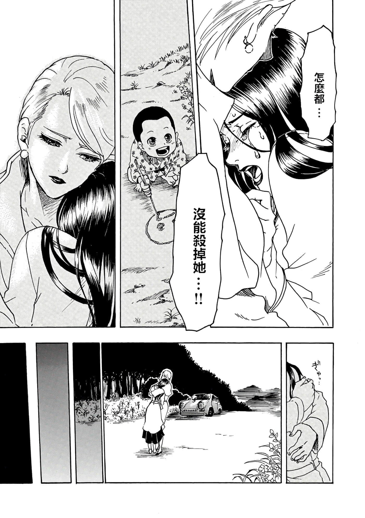第 38 页