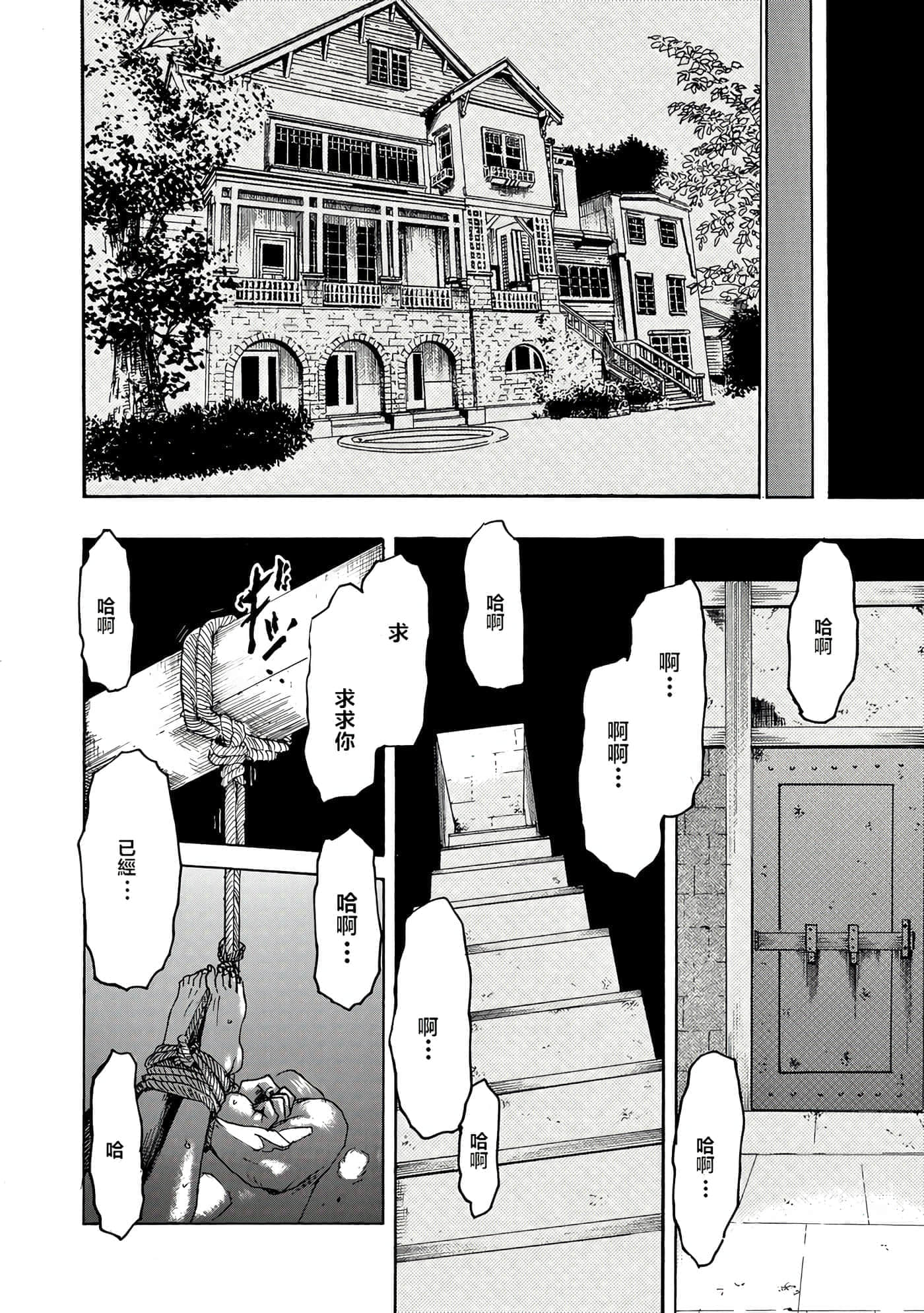 第 39 页