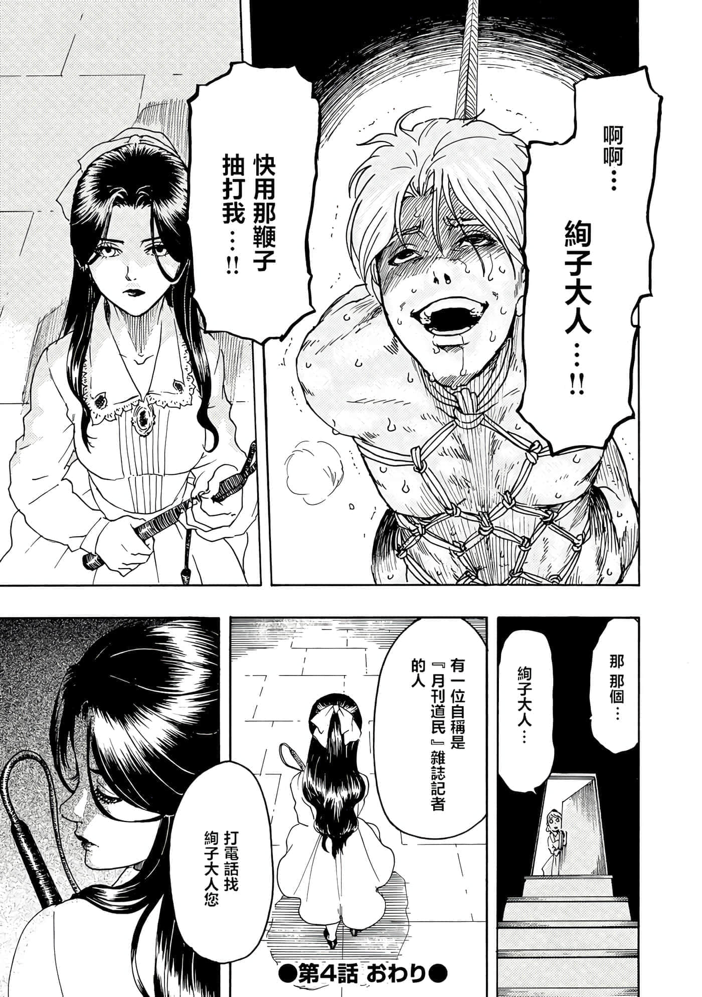 第 40 页
