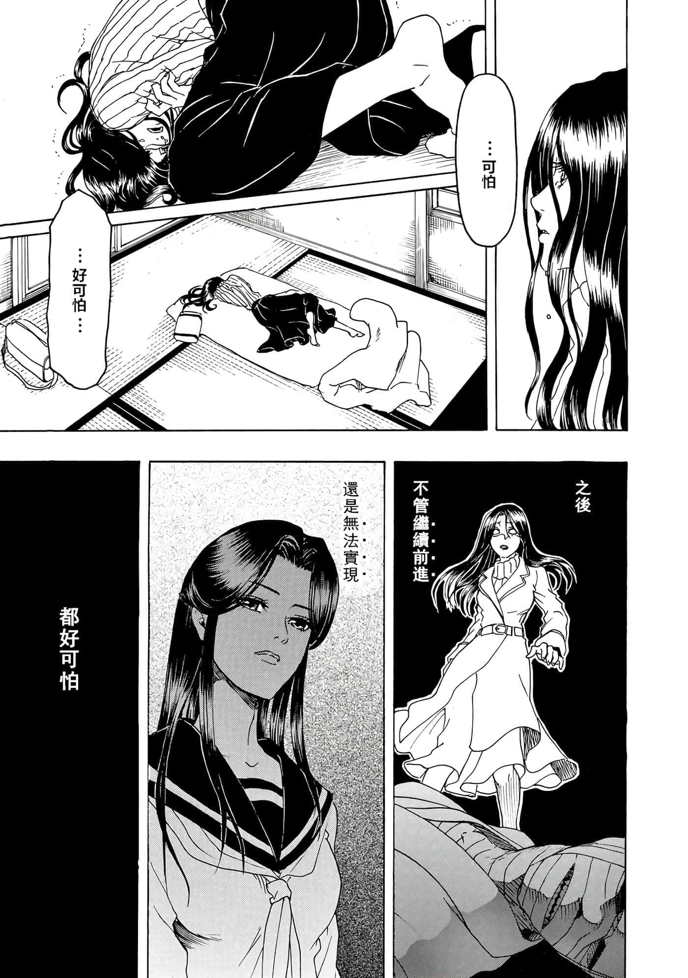 第 17 页