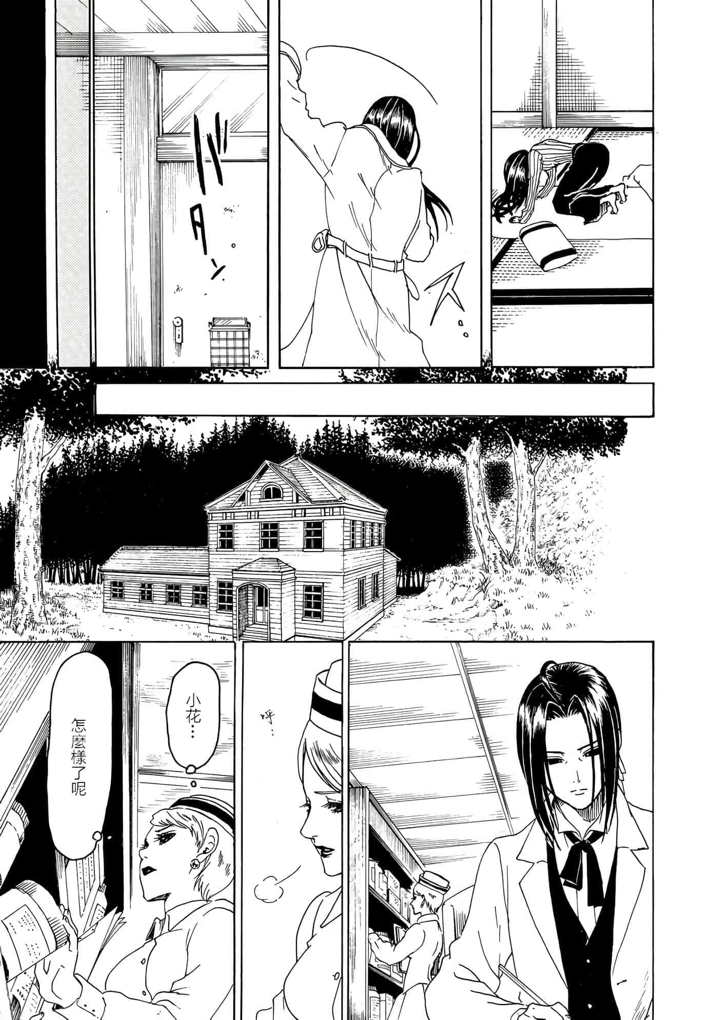第 19 页
