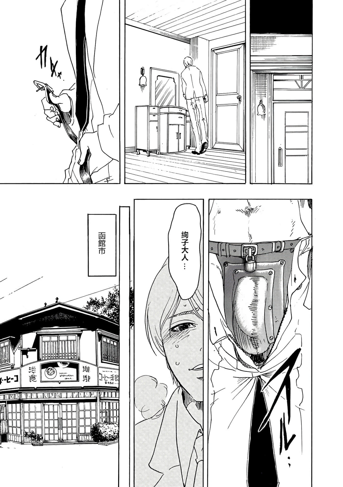 第 25 页