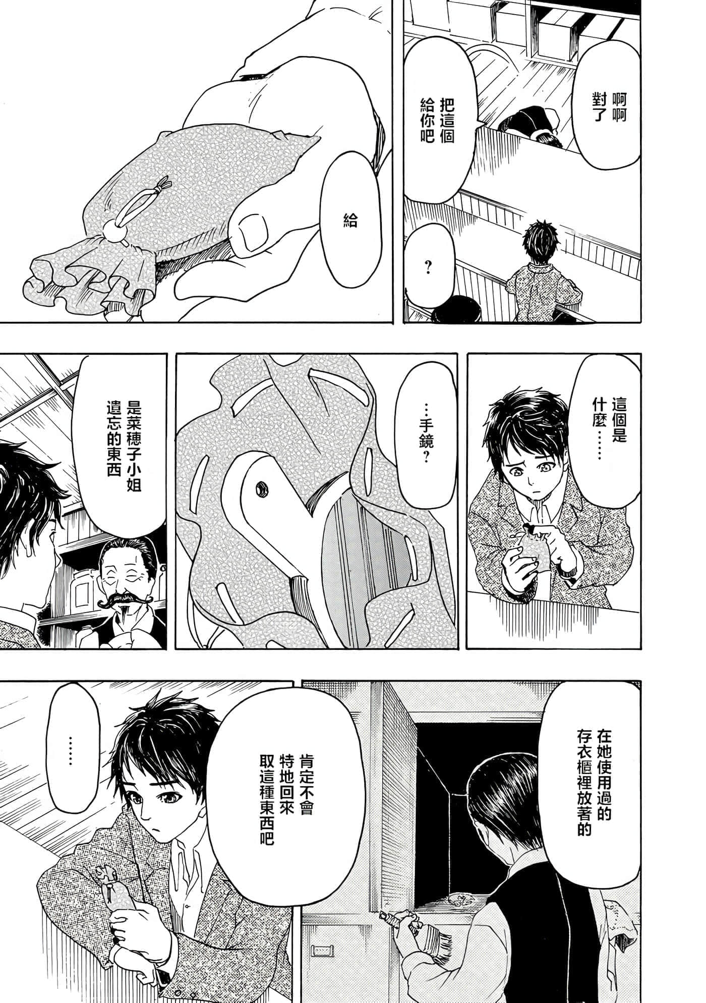 第 27 页