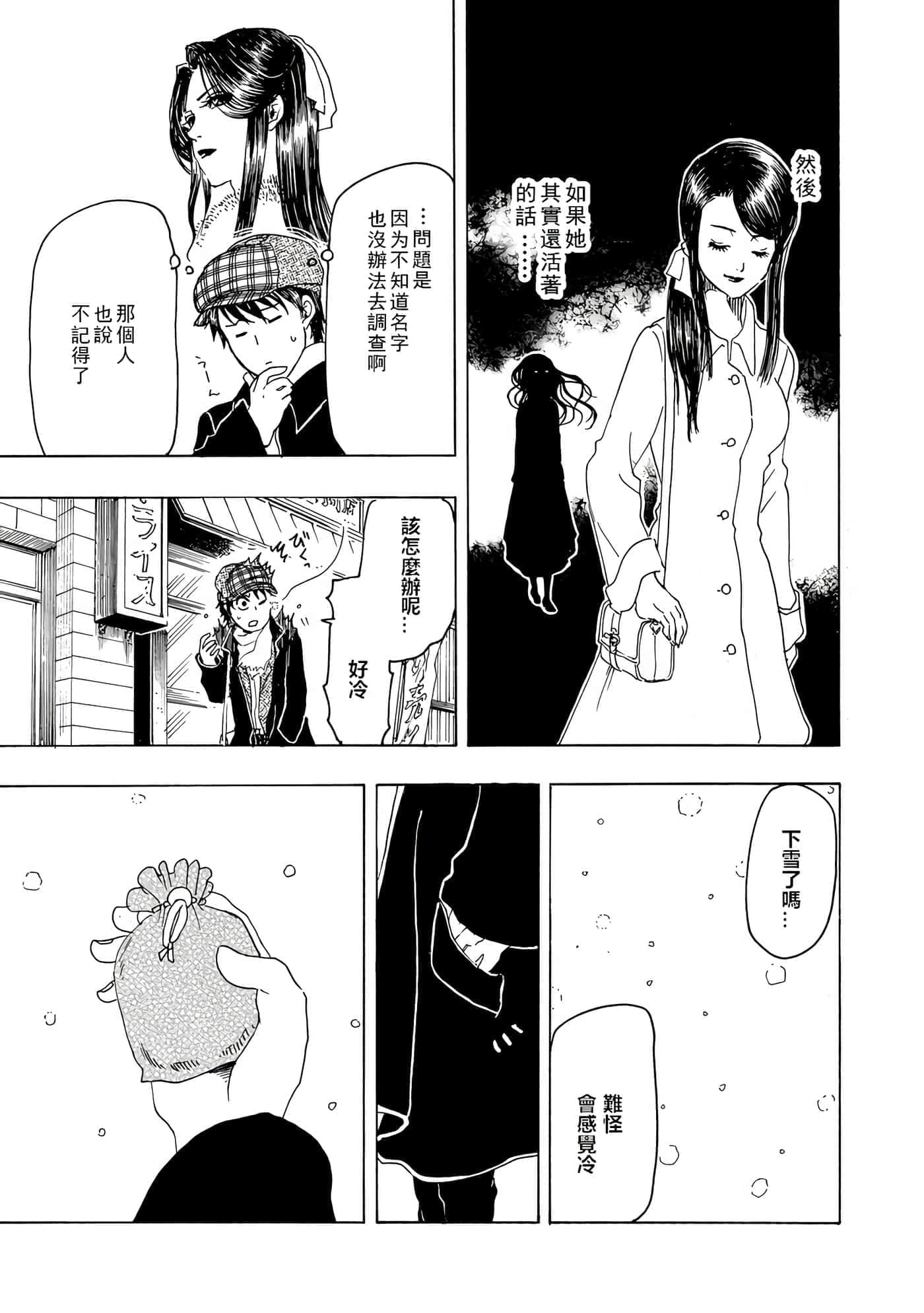 第 31 页